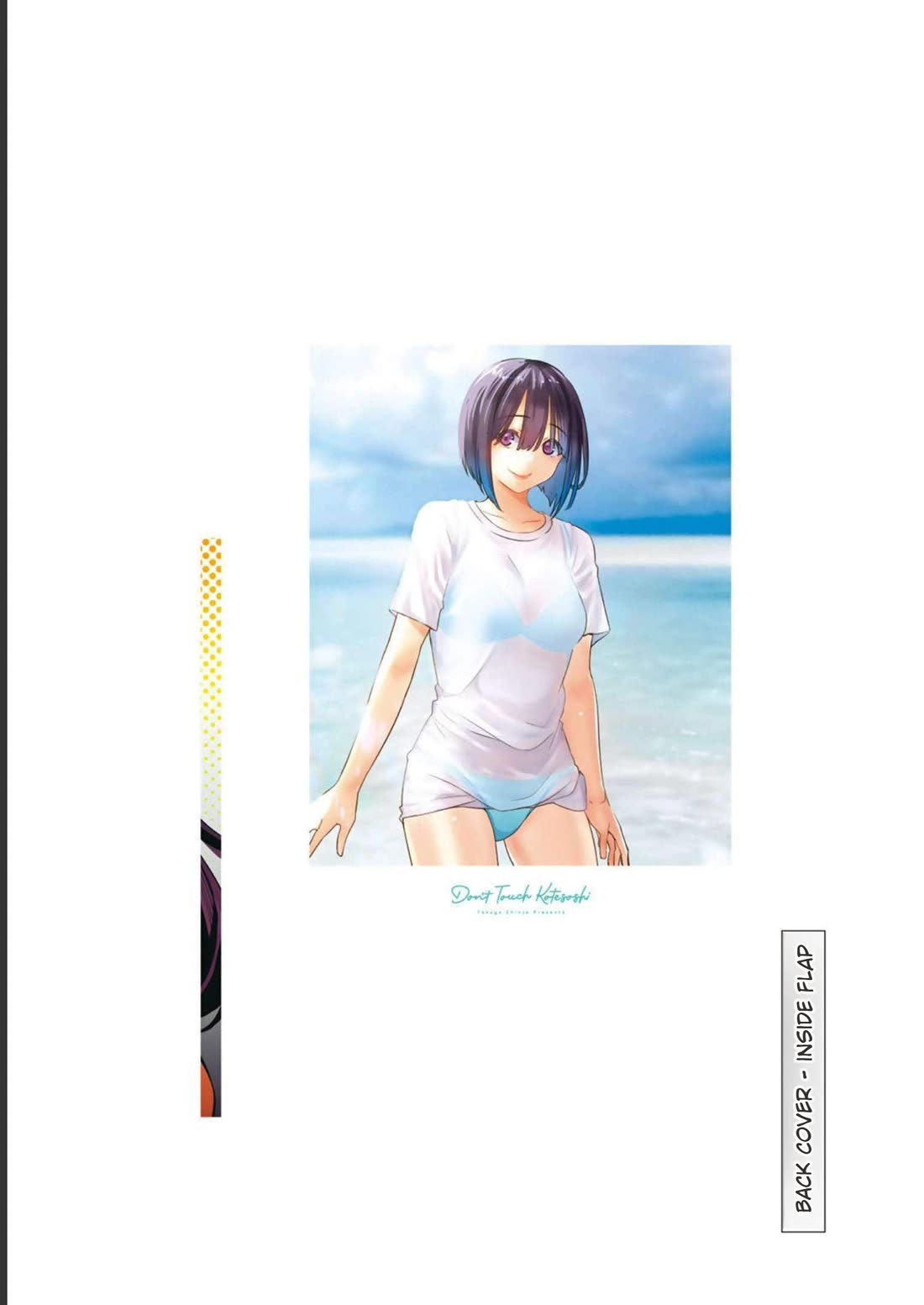 Sawaranaide Kotesashi-kun chapter 43.5 page 16