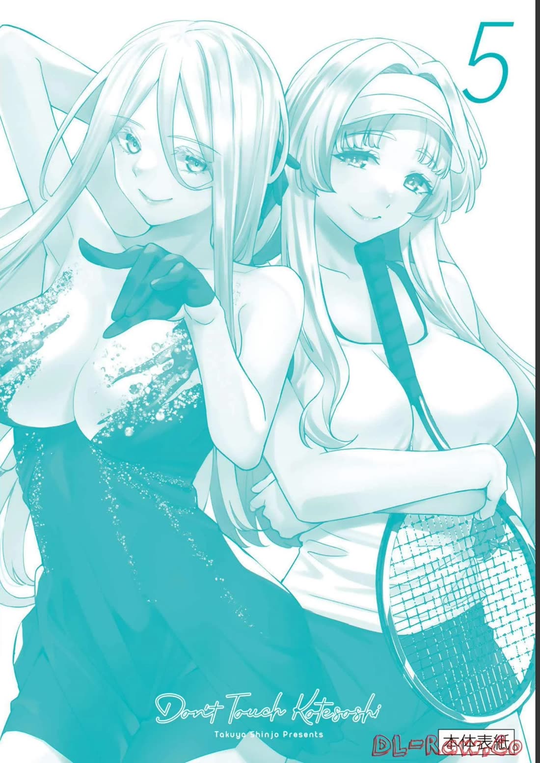 Sawaranaide Kotesashi-kun chapter 43.5 page 17