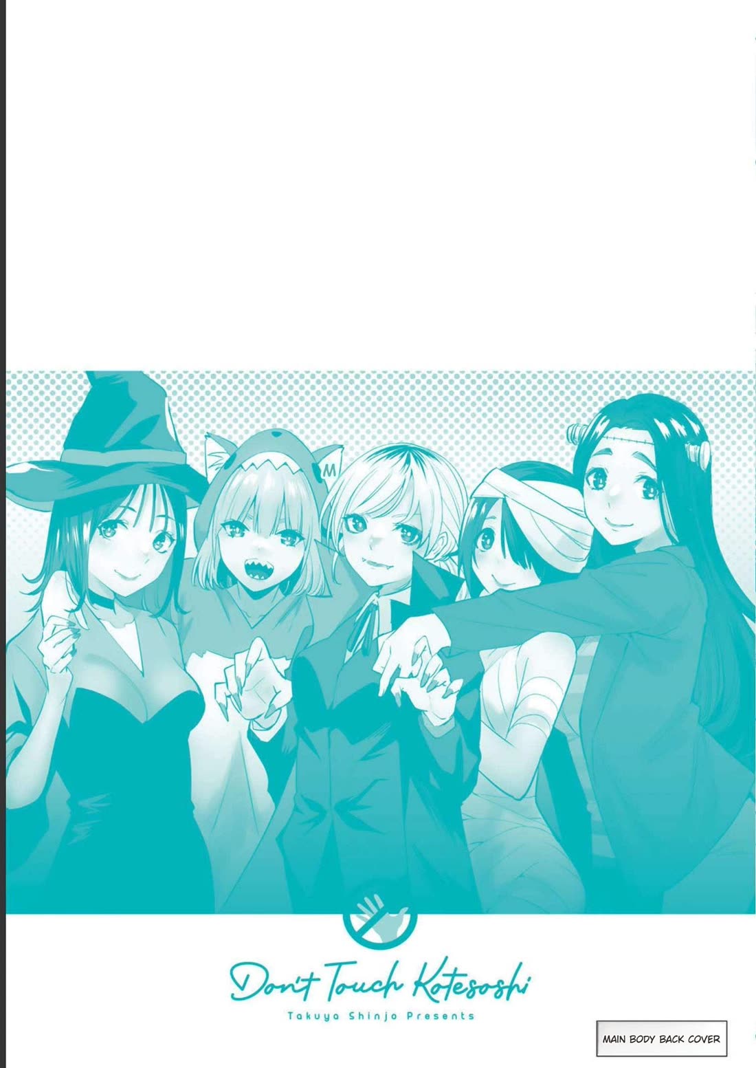 Sawaranaide Kotesashi-kun chapter 43.5 page 18