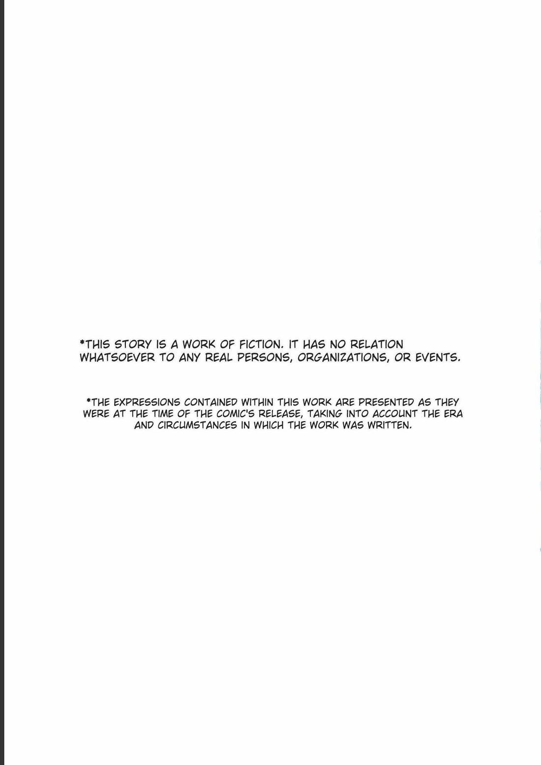 Sawaranaide Kotesashi-kun chapter 43.5 page 22