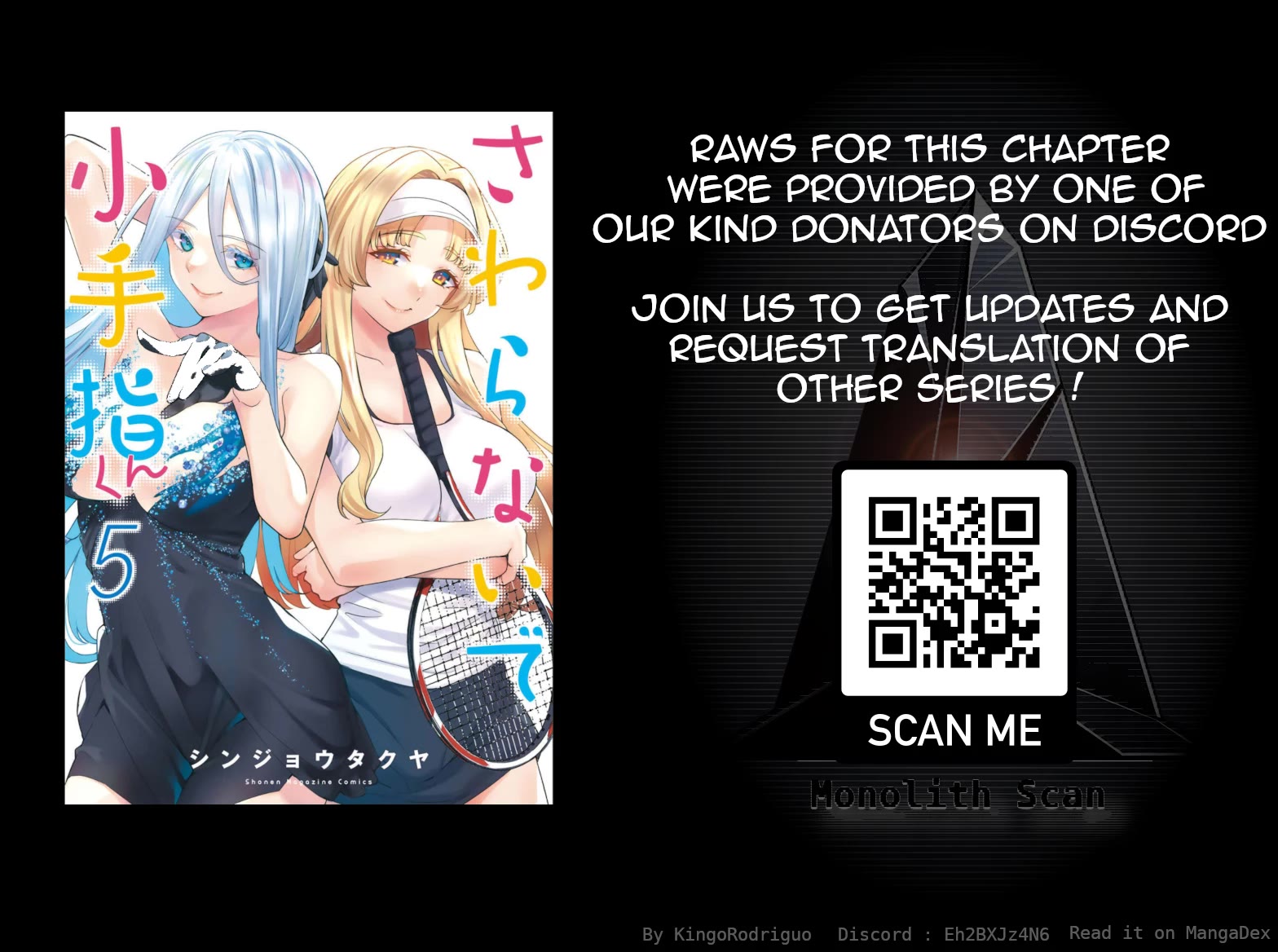 Sawaranaide Kotesashi-kun chapter 43.5 page 23