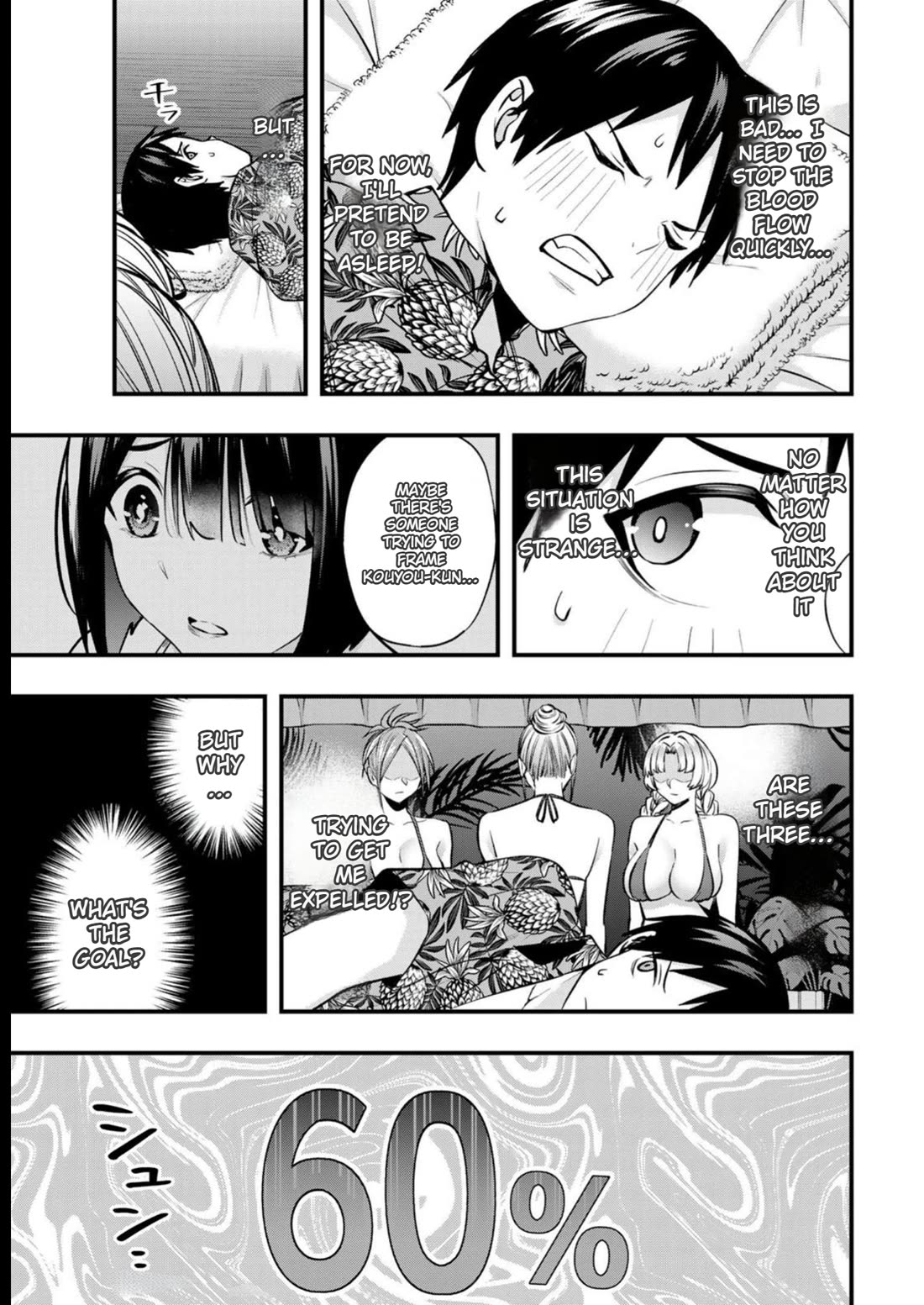 Sawaranaide Kotesashi-kun chapter 45 page 11