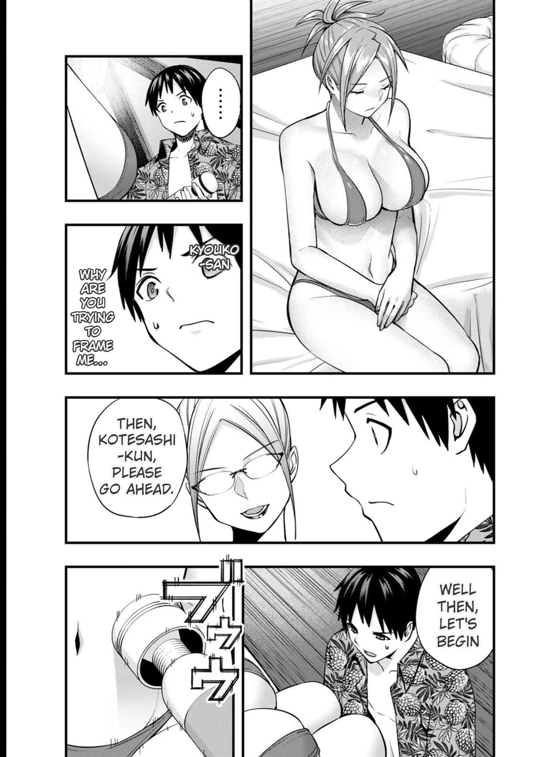 Sawaranaide Kotesashi-kun chapter 45 page 15