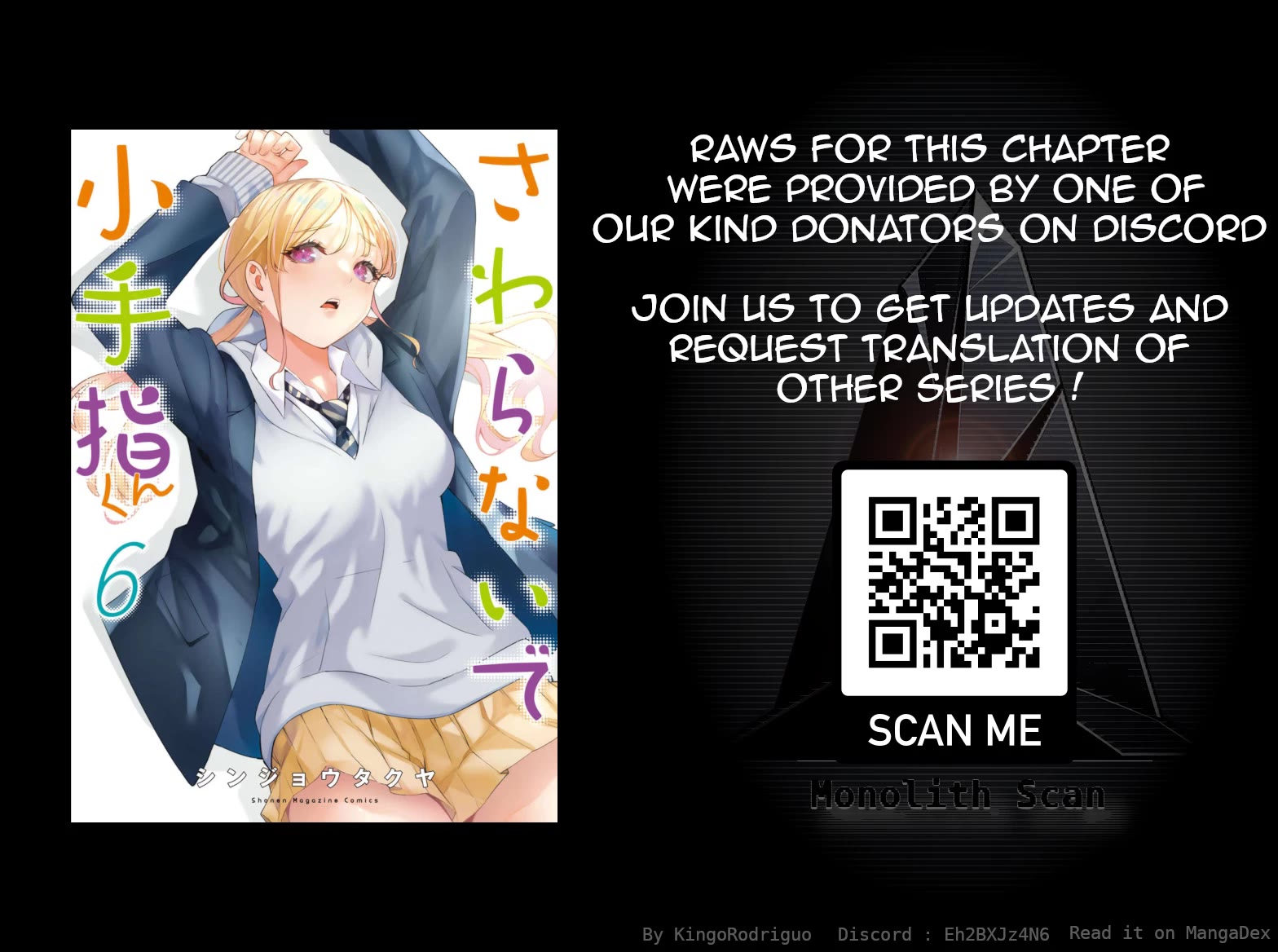 Sawaranaide Kotesashi-kun chapter 46 page 17