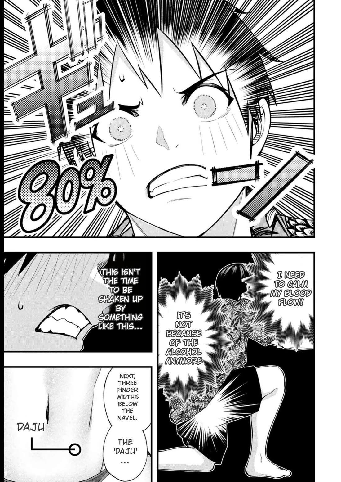 Sawaranaide Kotesashi-kun chapter 46 page 5