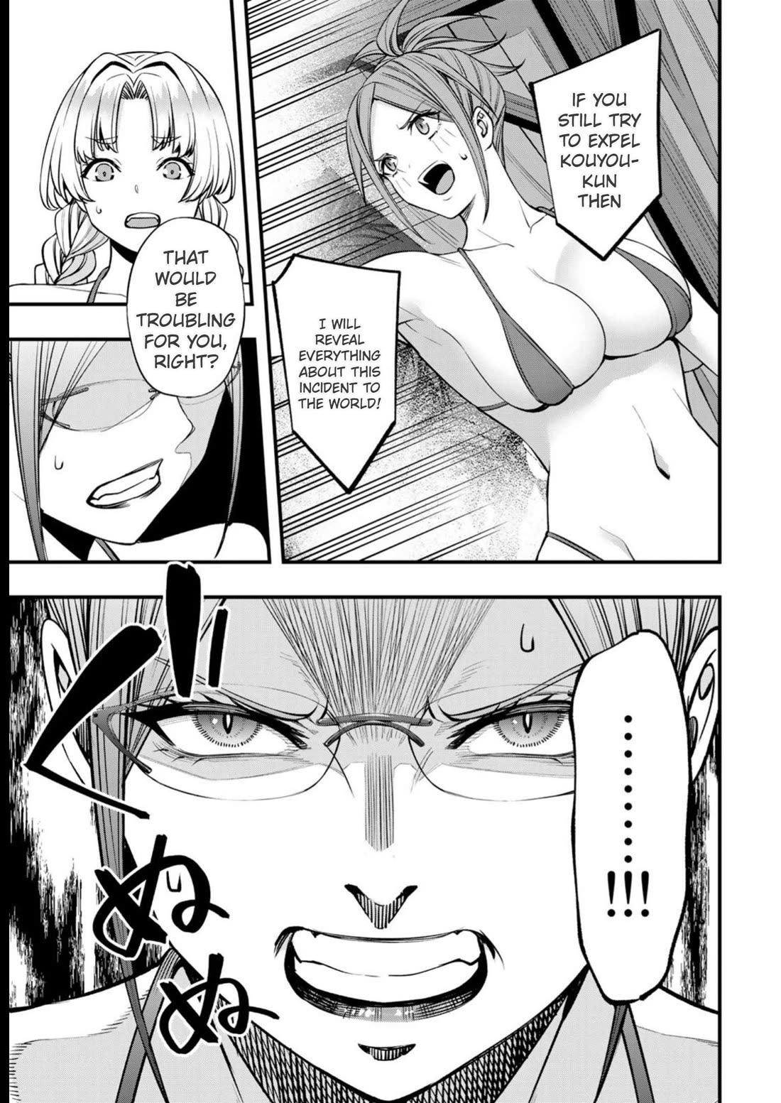 Sawaranaide Kotesashi-kun chapter 47 page 15