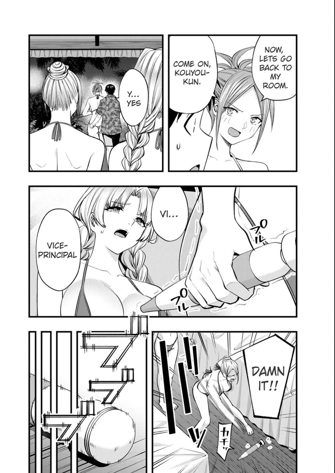 Sawaranaide Kotesashi-kun chapter 47 page 16