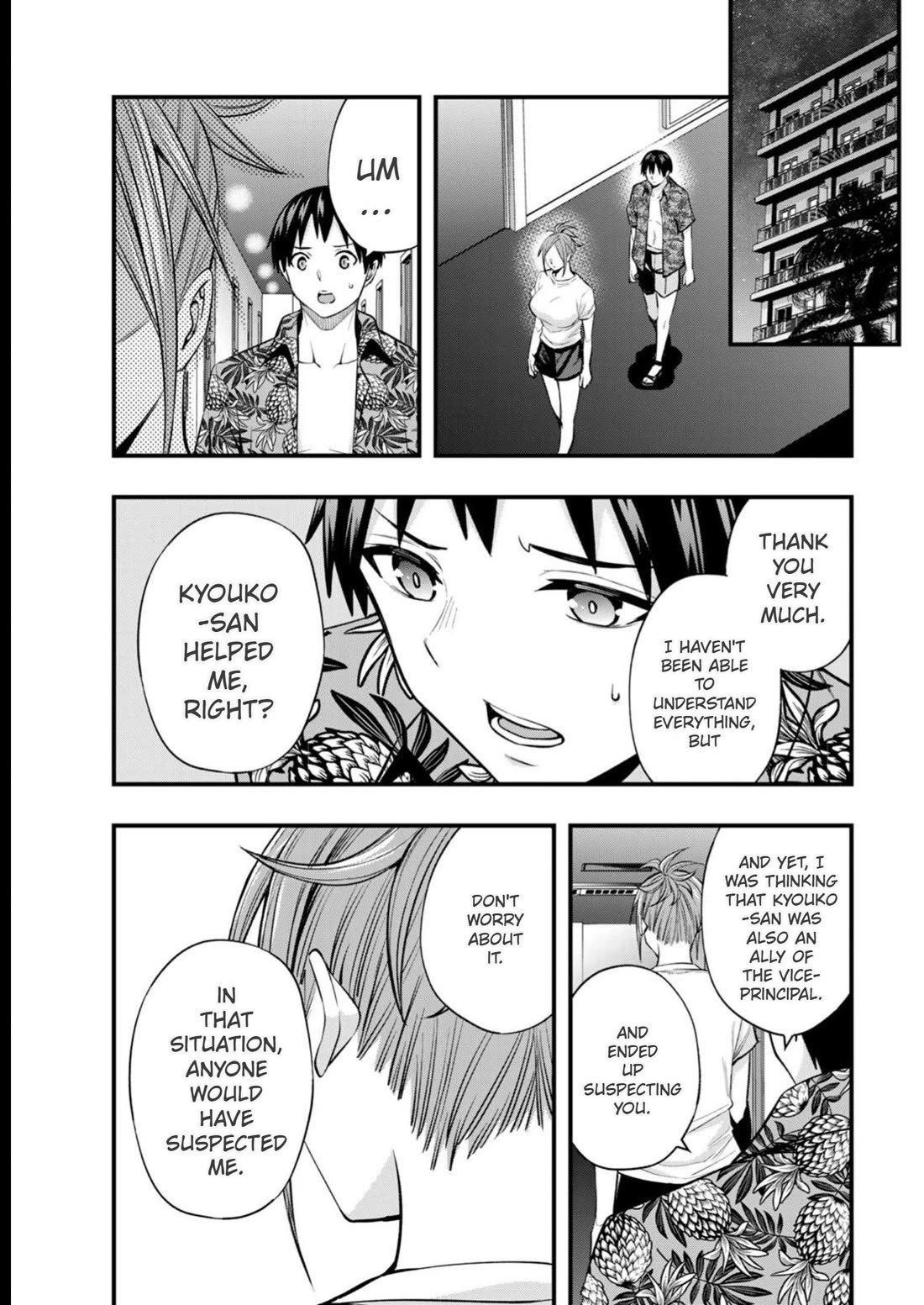 Sawaranaide Kotesashi-kun chapter 47 page 17