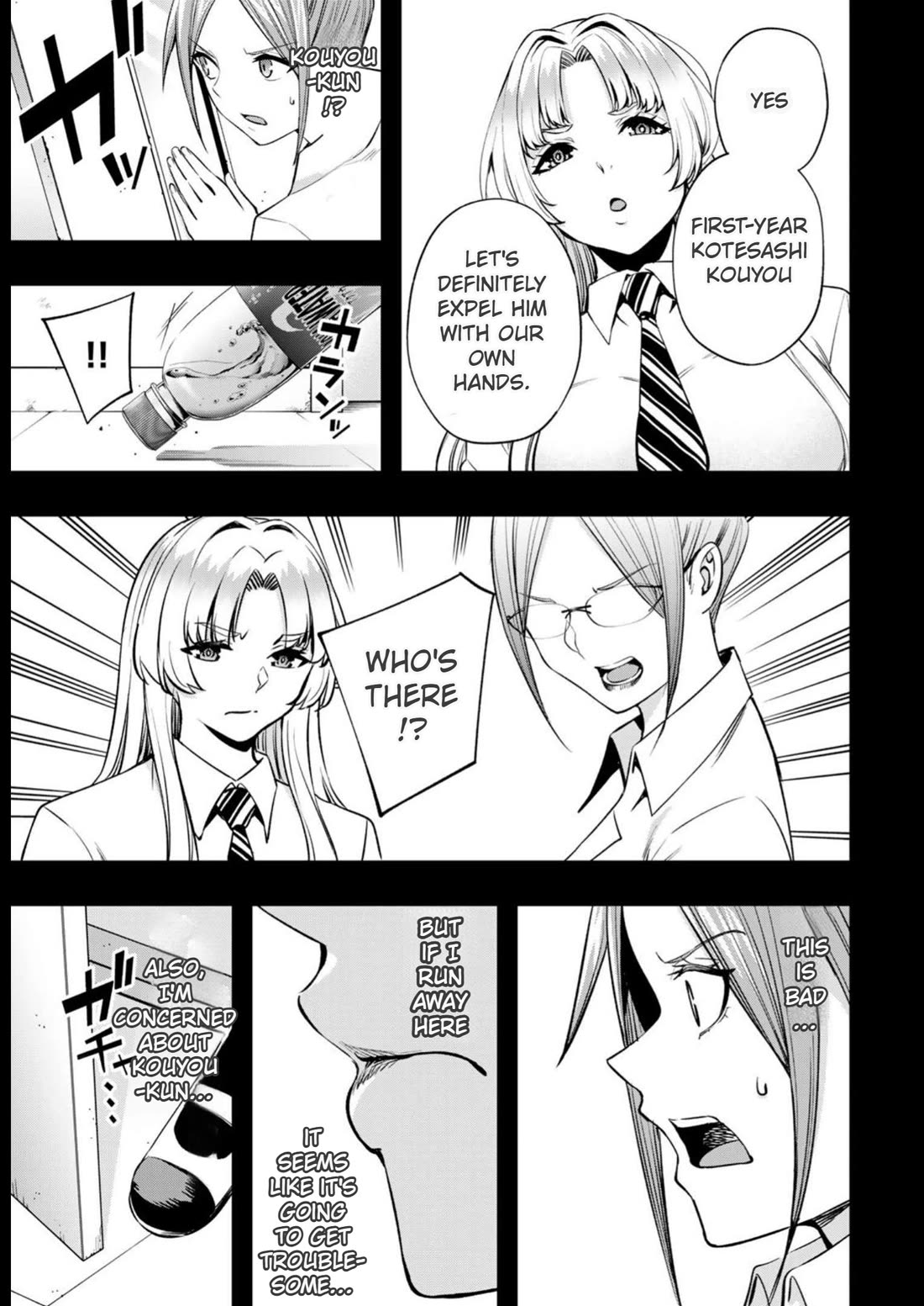 Sawaranaide Kotesashi-kun chapter 47 page 5