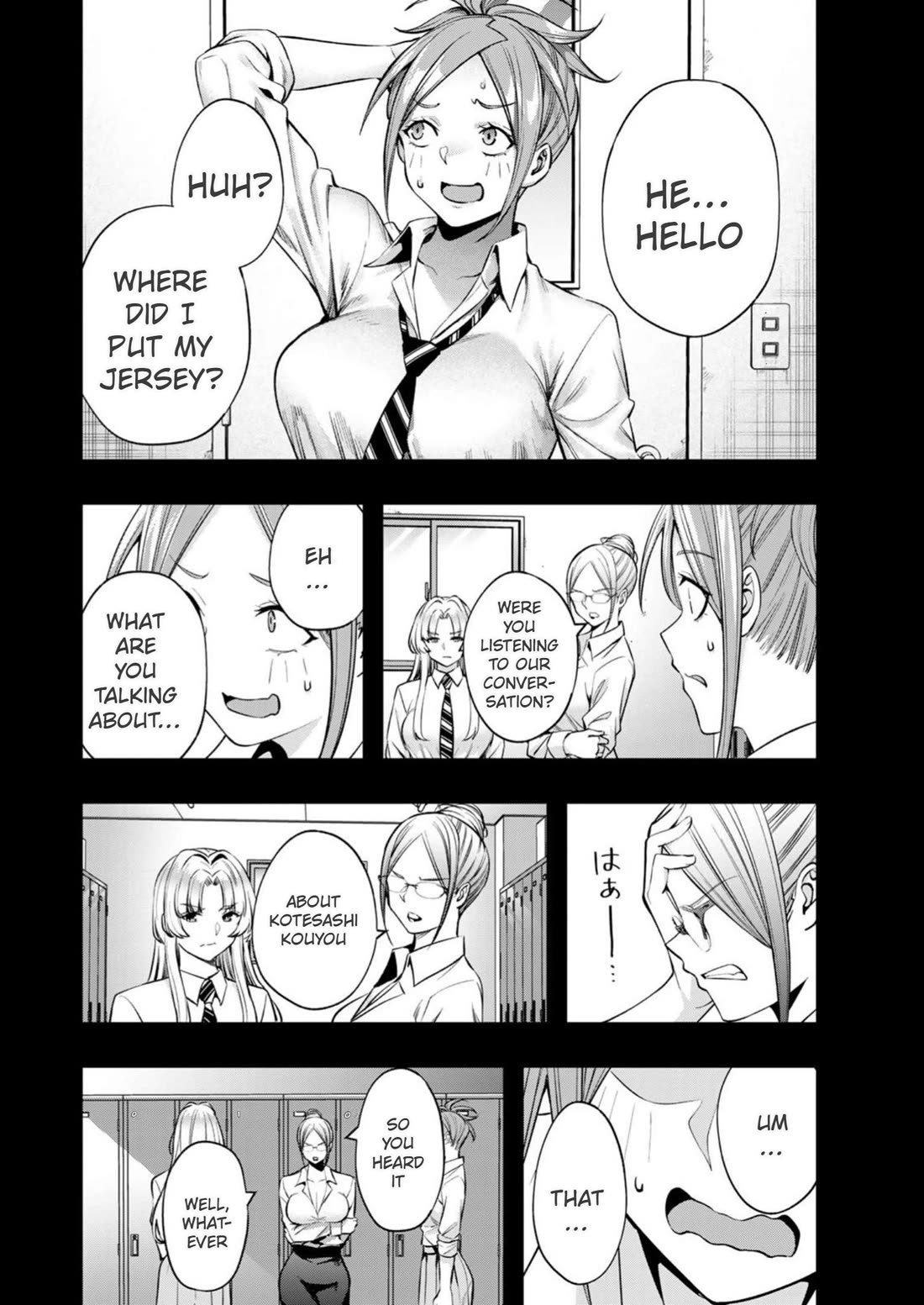 Sawaranaide Kotesashi-kun chapter 47 page 6