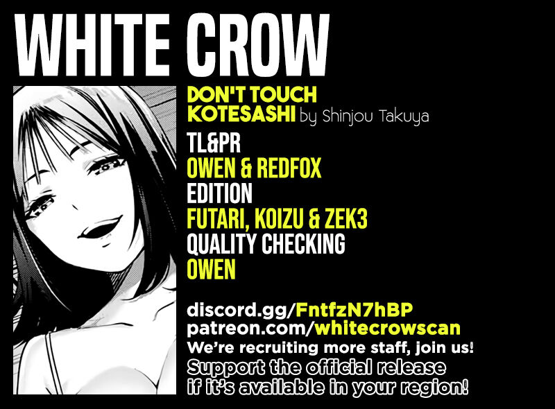 Sawaranaide Kotesashi-kun chapter 5 page 1