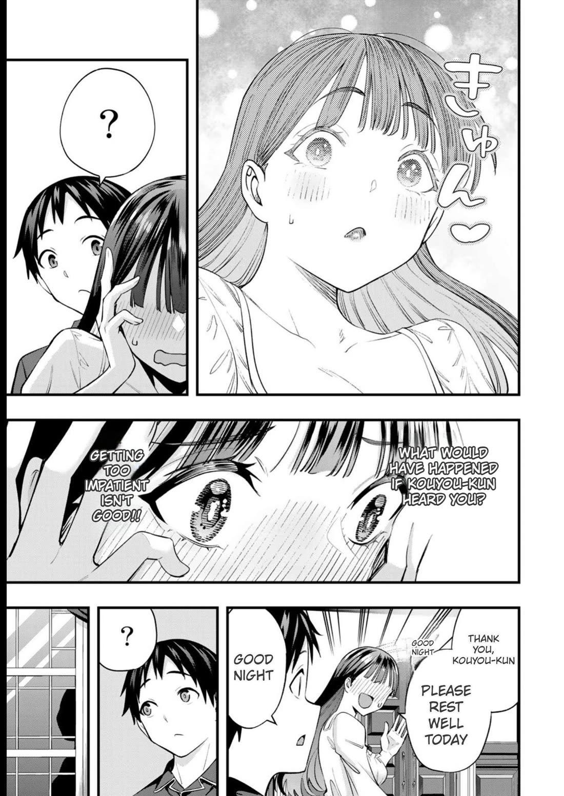 Sawaranaide Kotesashi-kun chapter 52 page 21