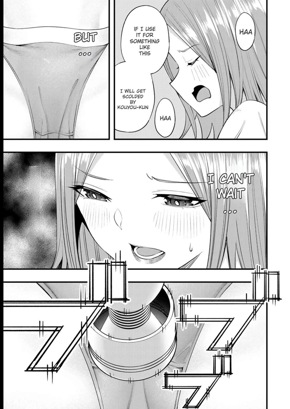 Sawaranaide Kotesashi-kun chapter 53.5 page 5