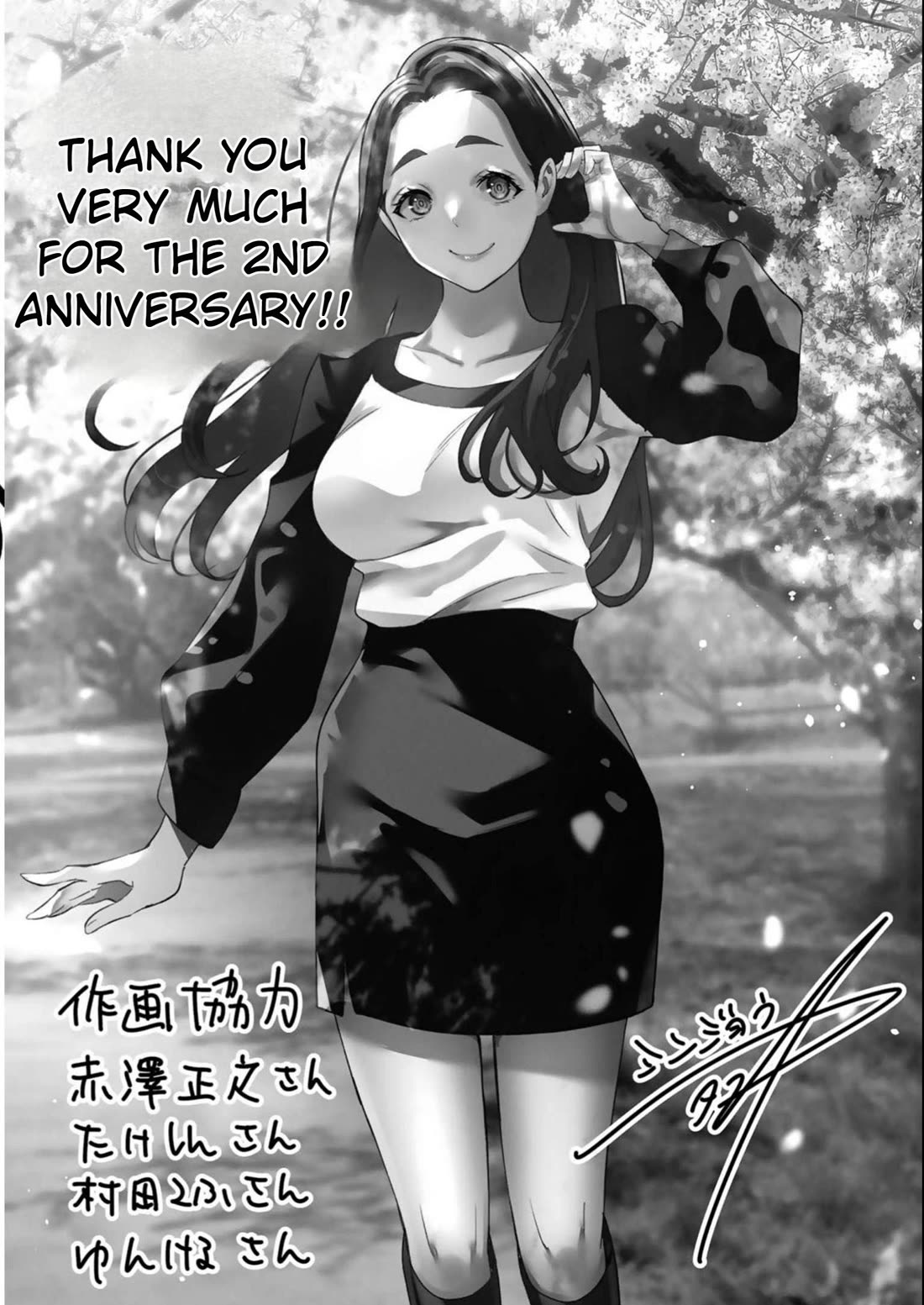 Sawaranaide Kotesashi-kun chapter 53.5 page 8