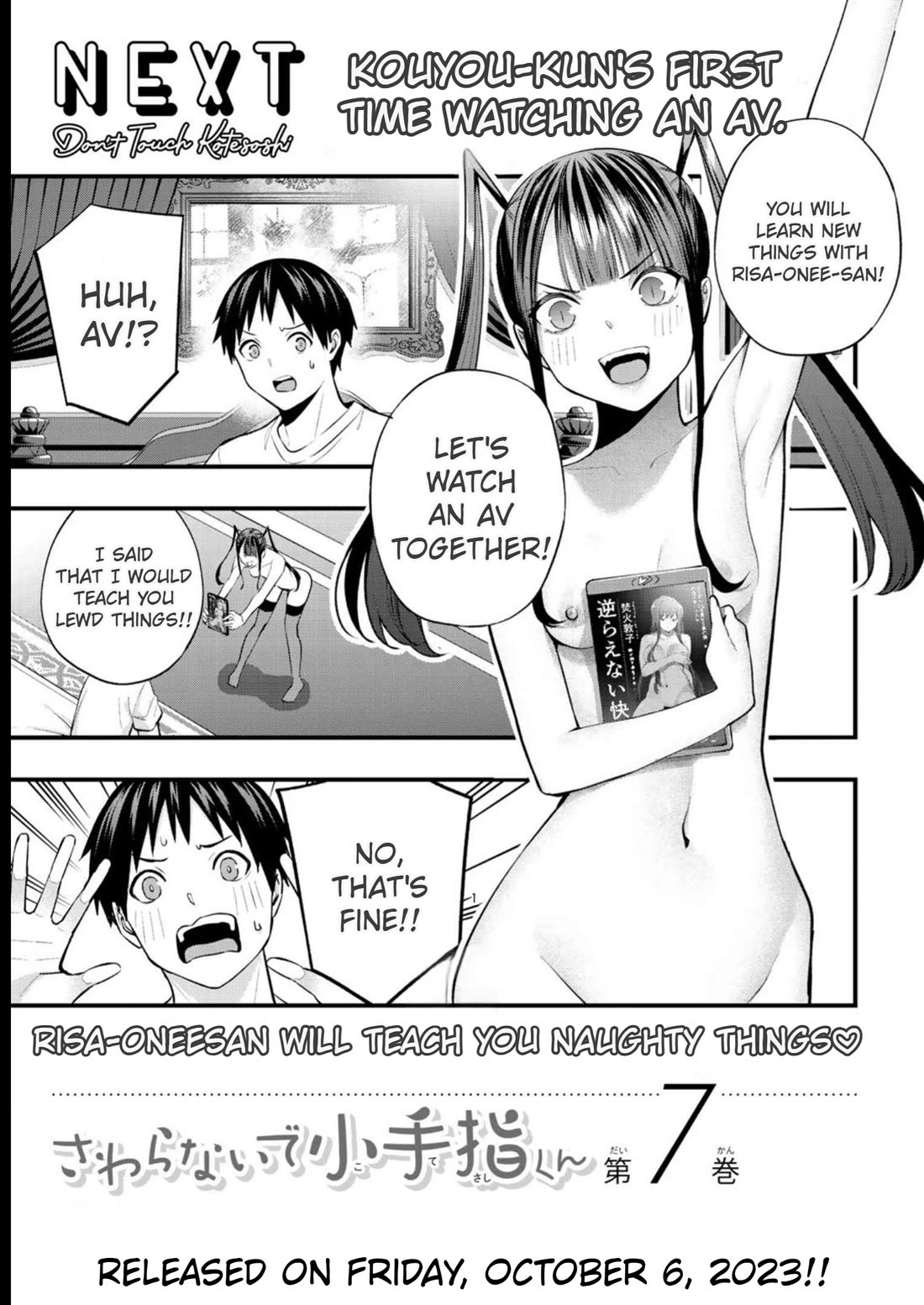 Sawaranaide Kotesashi-kun chapter 53.5 page 9