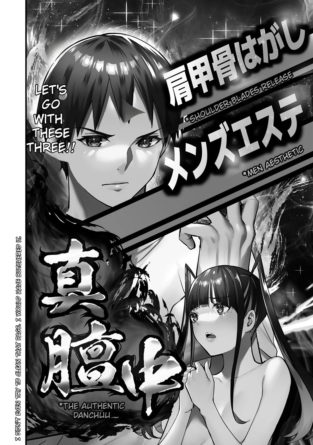 Sawaranaide Kotesashi-kun chapter 56 page 18
