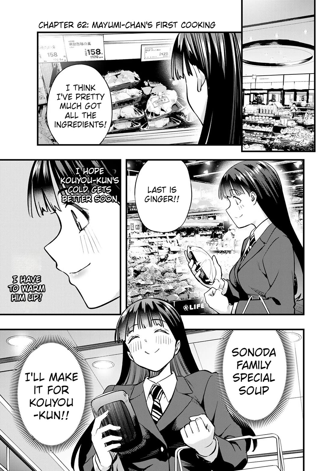 Sawaranaide Kotesashi-kun chapter 62 page 3