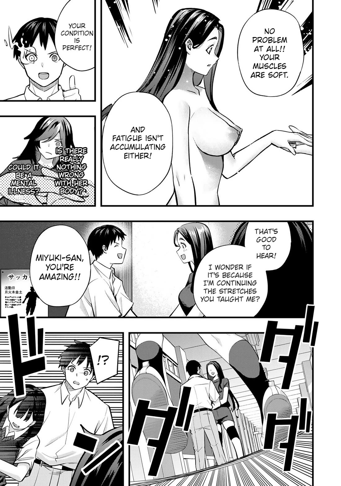 Sawaranaide Kotesashi-kun chapter 63 page 21