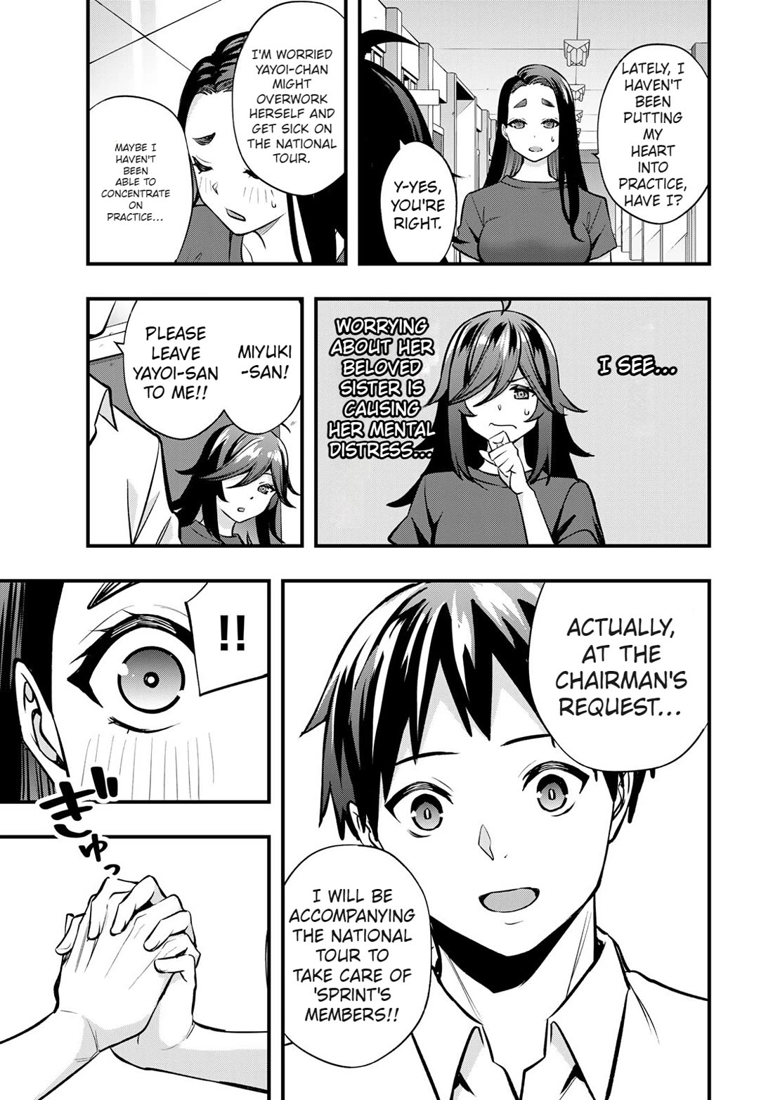 Sawaranaide Kotesashi-kun chapter 64 page 13