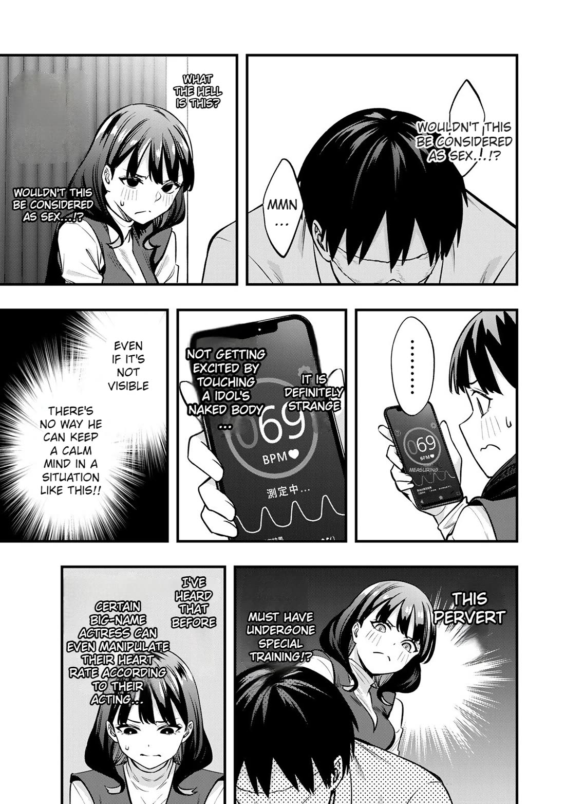 Sawaranaide Kotesashi-kun chapter 69 page 9