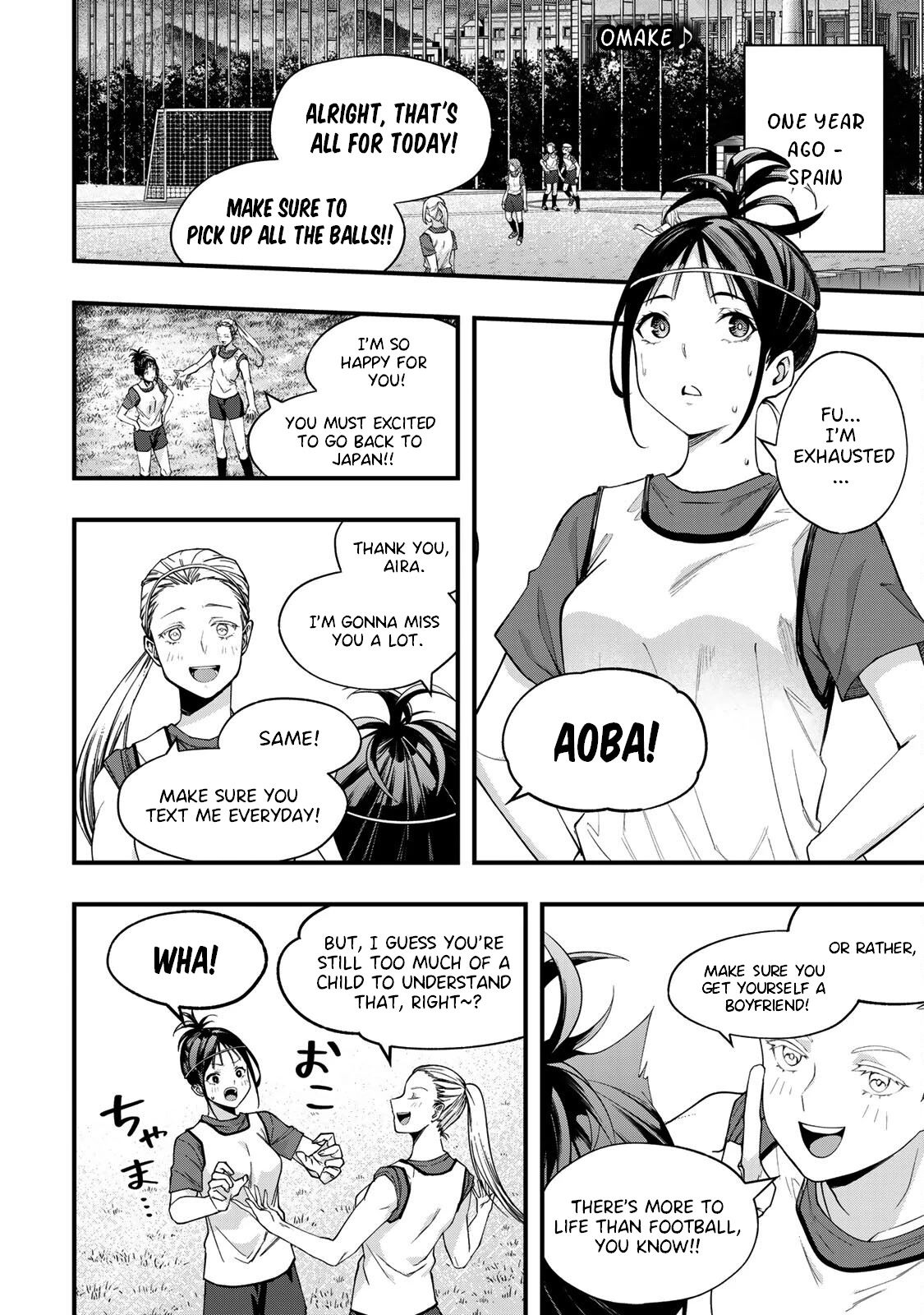 Sawaranaide Kotesashi-kun chapter 7.5 page 1