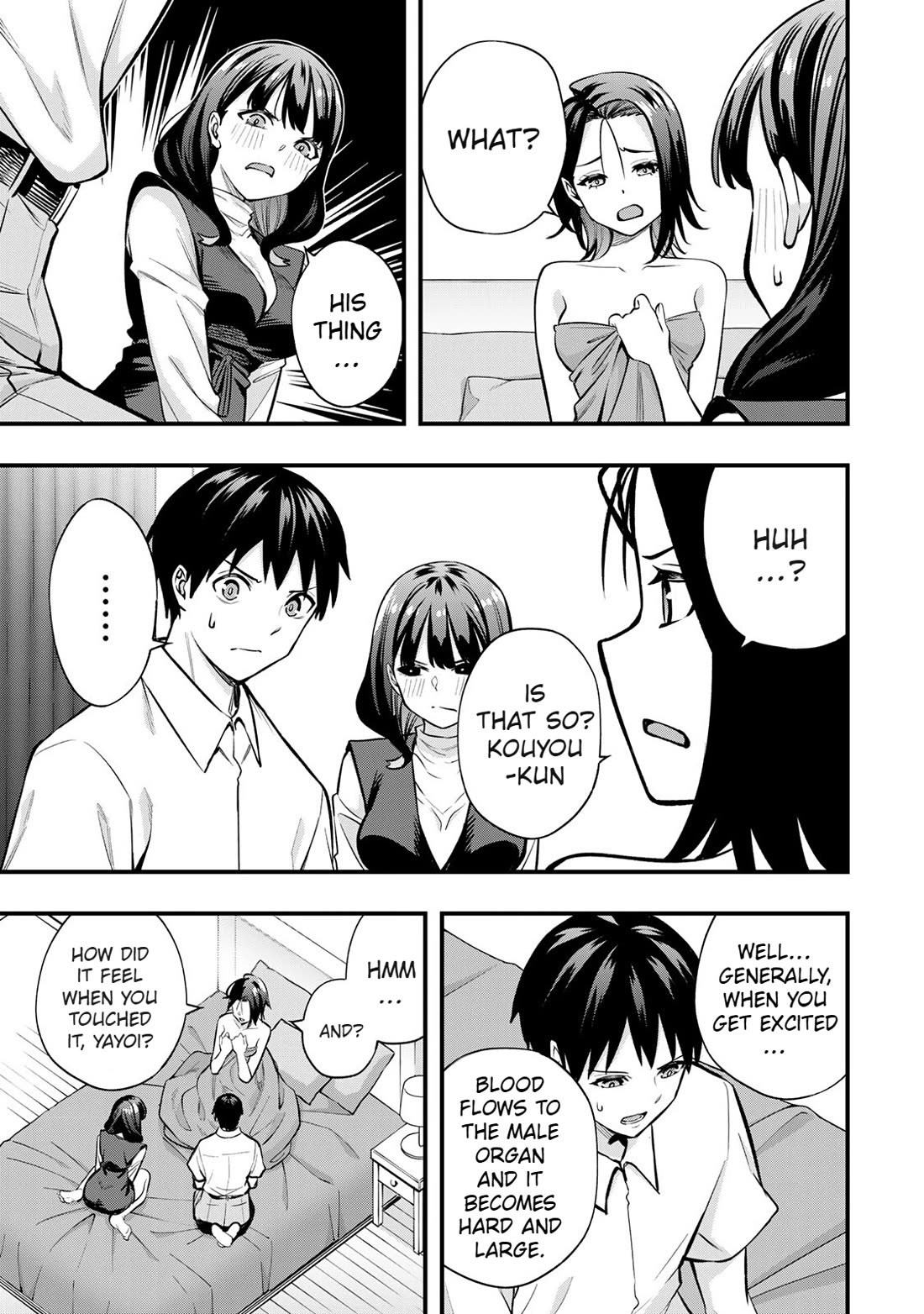 Sawaranaide Kotesashi-kun chapter 70 page 5