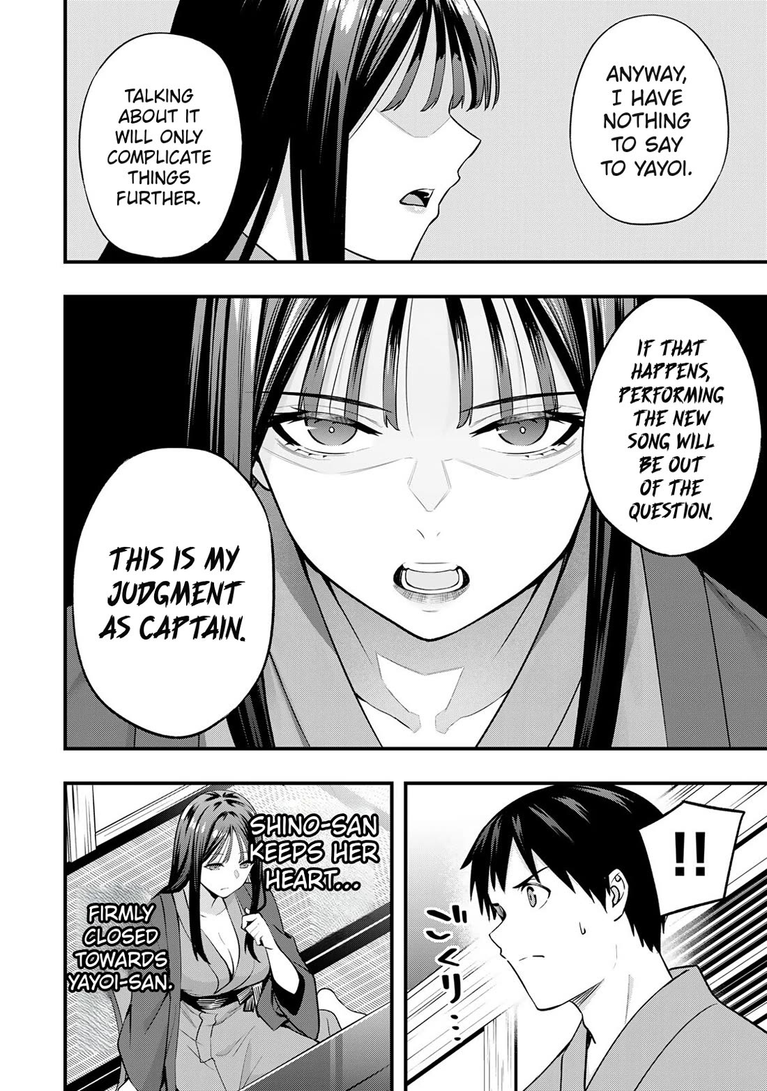 Sawaranaide Kotesashi-kun chapter 73 page 12
