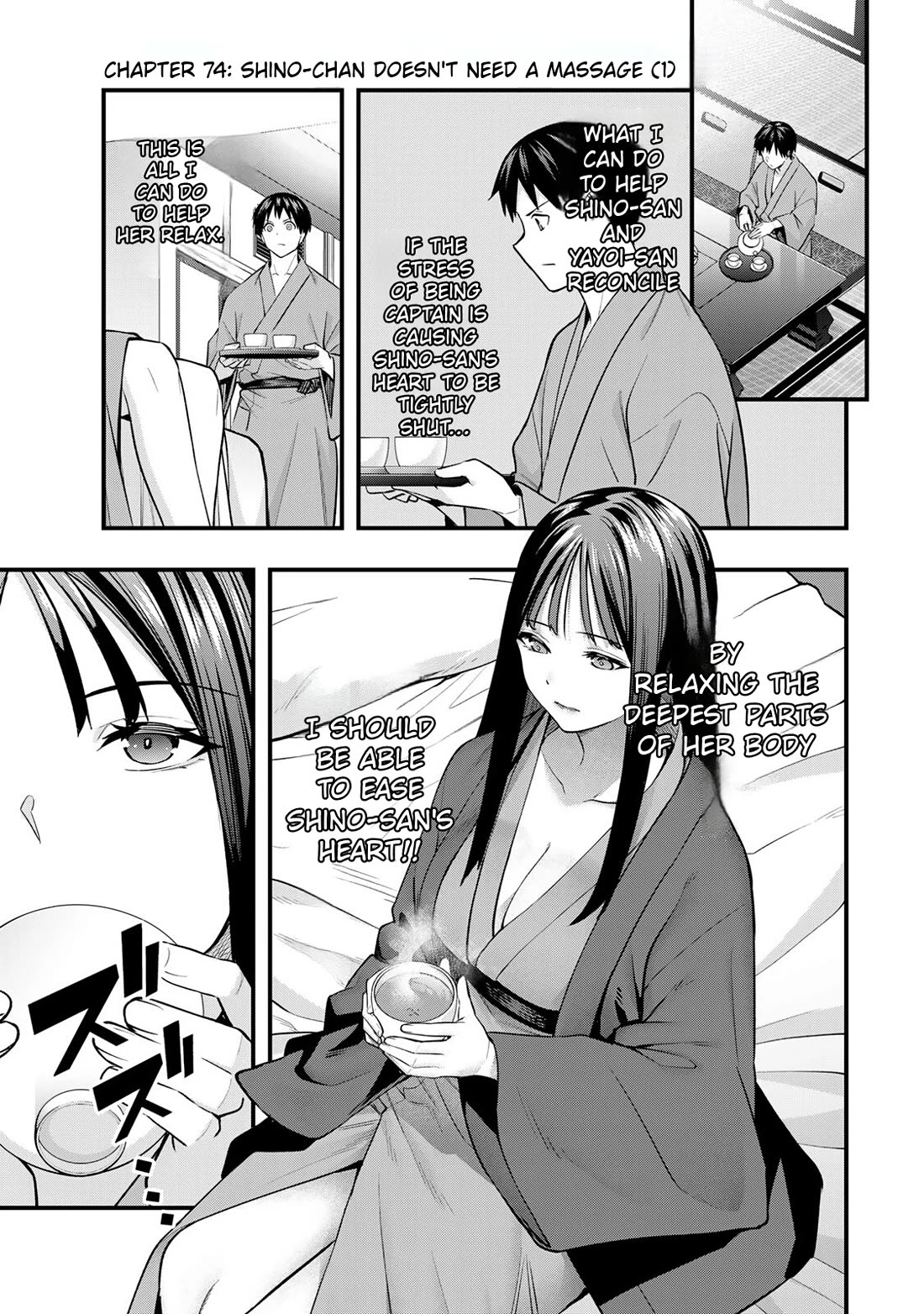 Sawaranaide Kotesashi-kun chapter 74 page 3