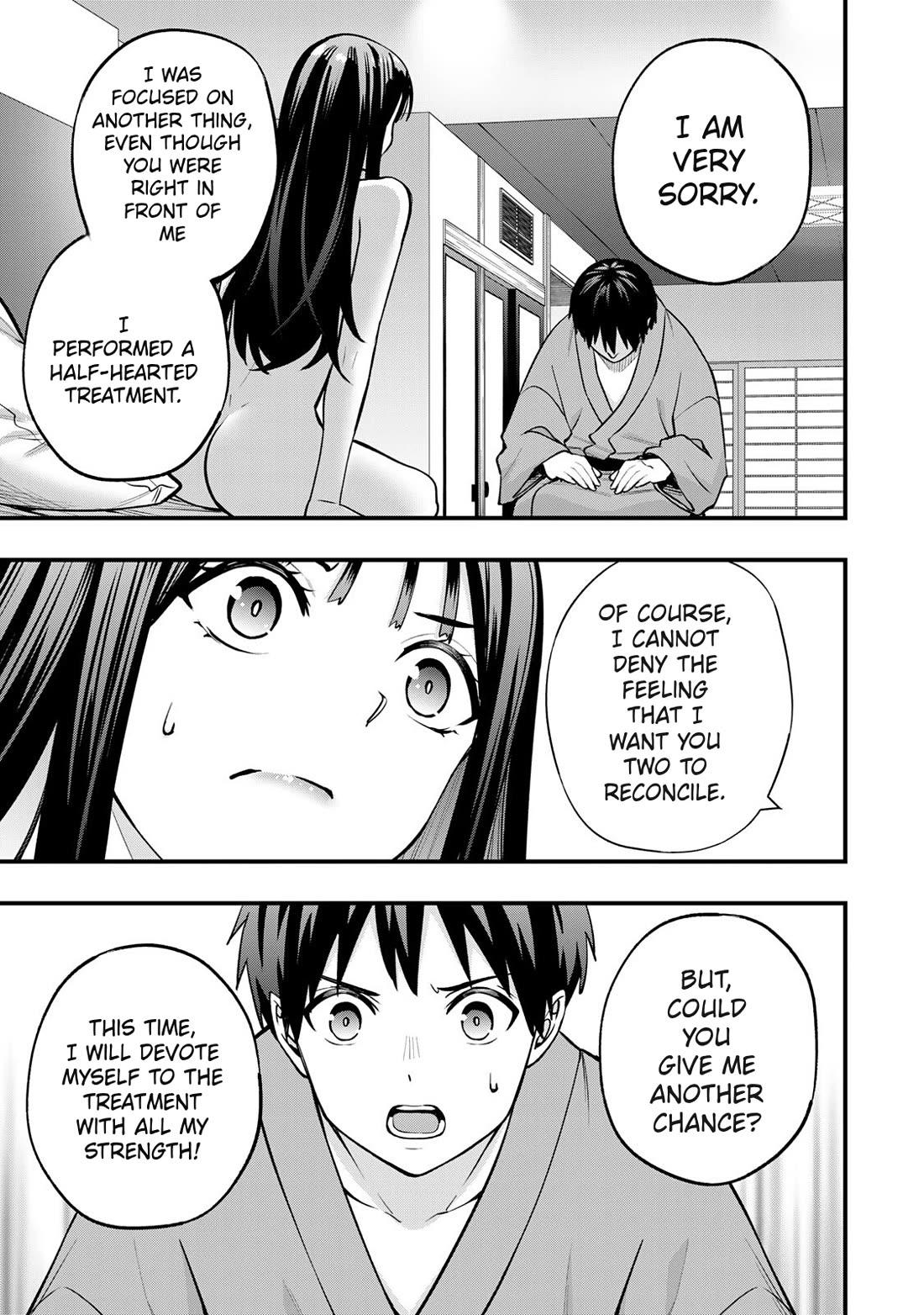 Sawaranaide Kotesashi-kun chapter 76 page 5