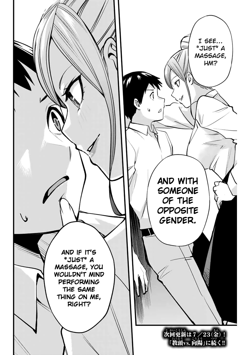 Sawaranaide Kotesashi-kun chapter 8 page 20