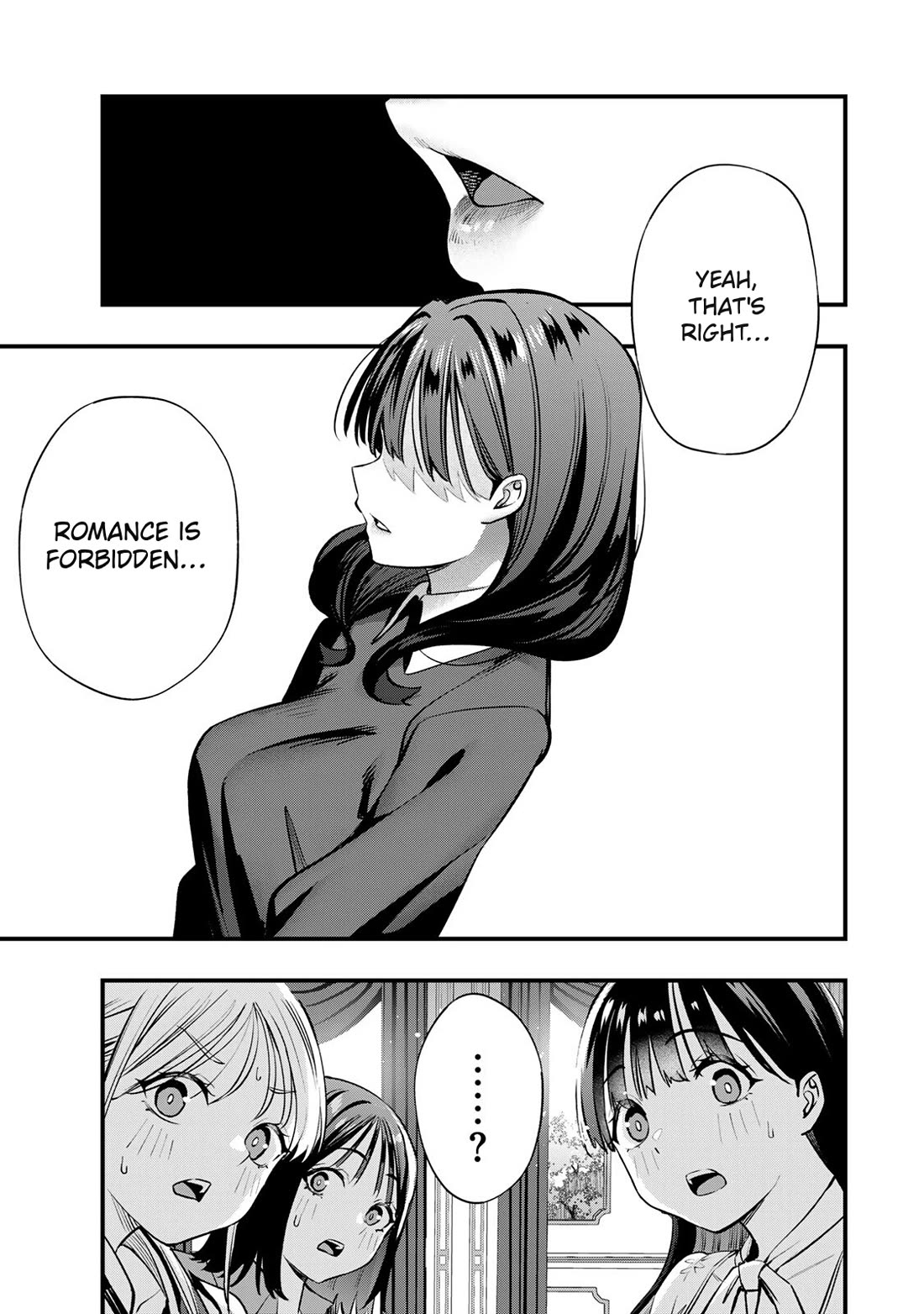 Sawaranaide Kotesashi-kun chapter 81 page 17