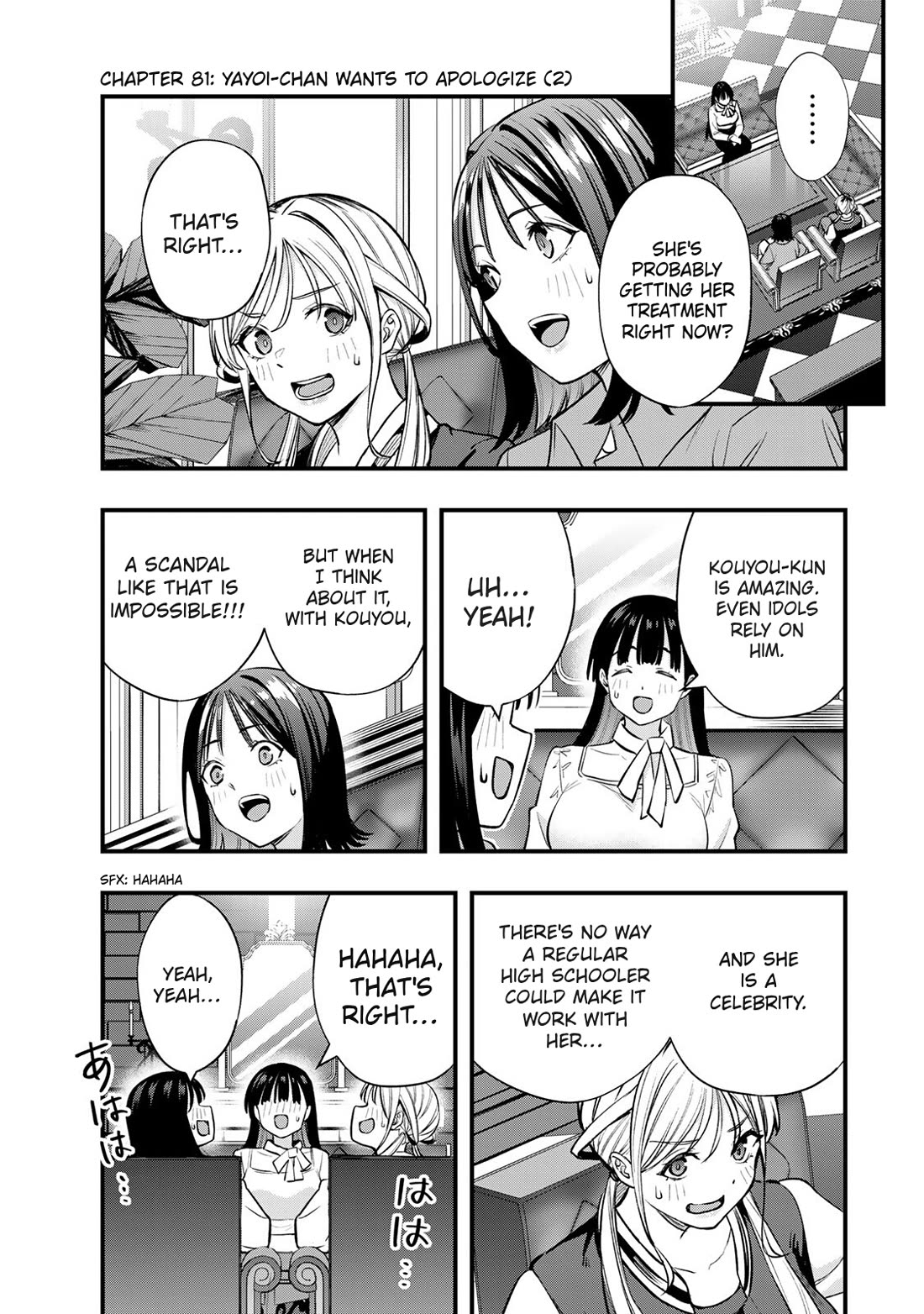 Sawaranaide Kotesashi-kun chapter 81 page 3