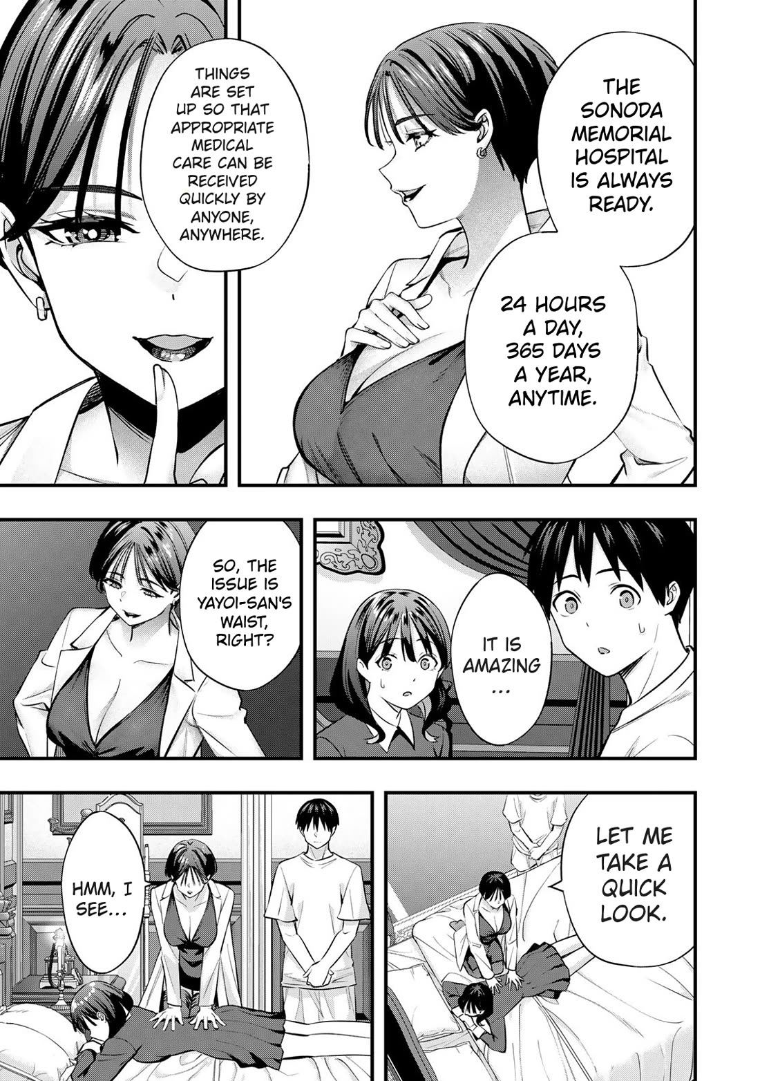 Sawaranaide Kotesashi-kun chapter 81 page 7
