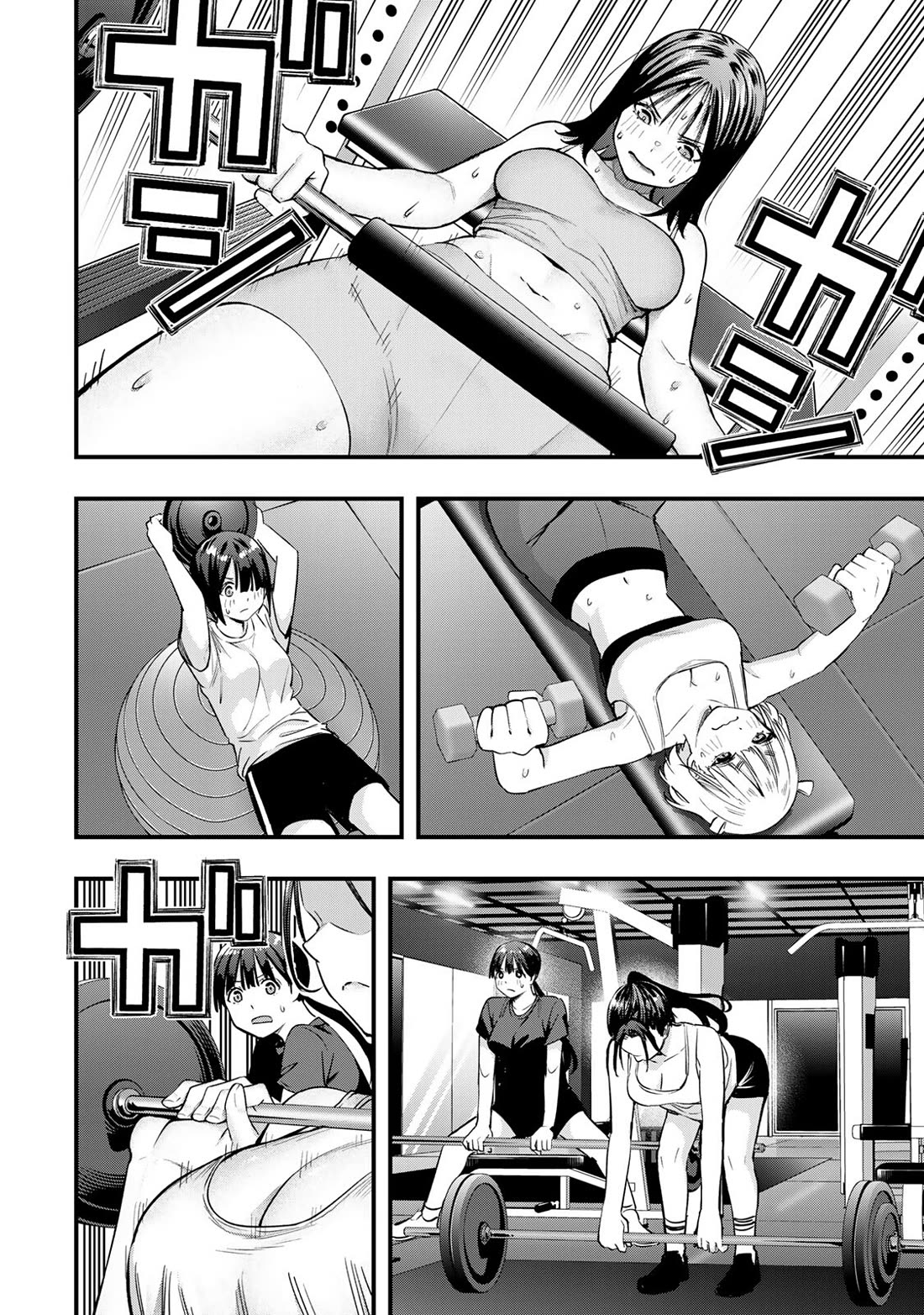 Sawaranaide Kotesashi-kun chapter 83 page 4
