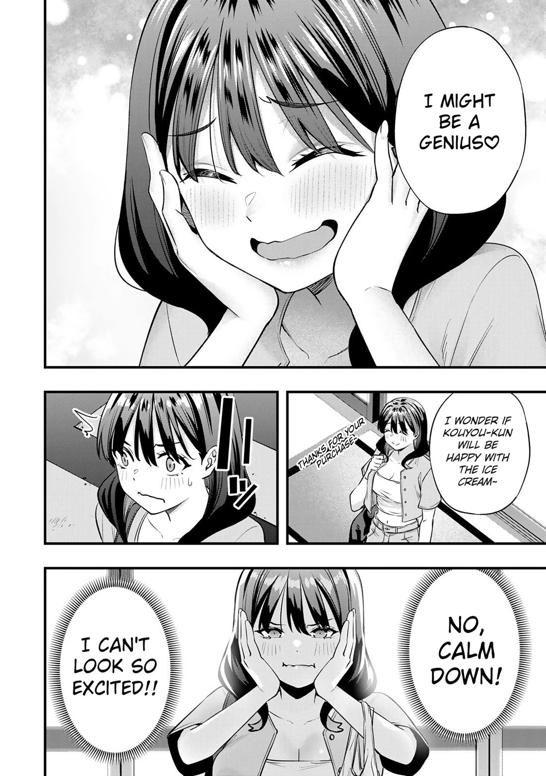 Sawaranaide Kotesashi-kun chapter 84 page 12