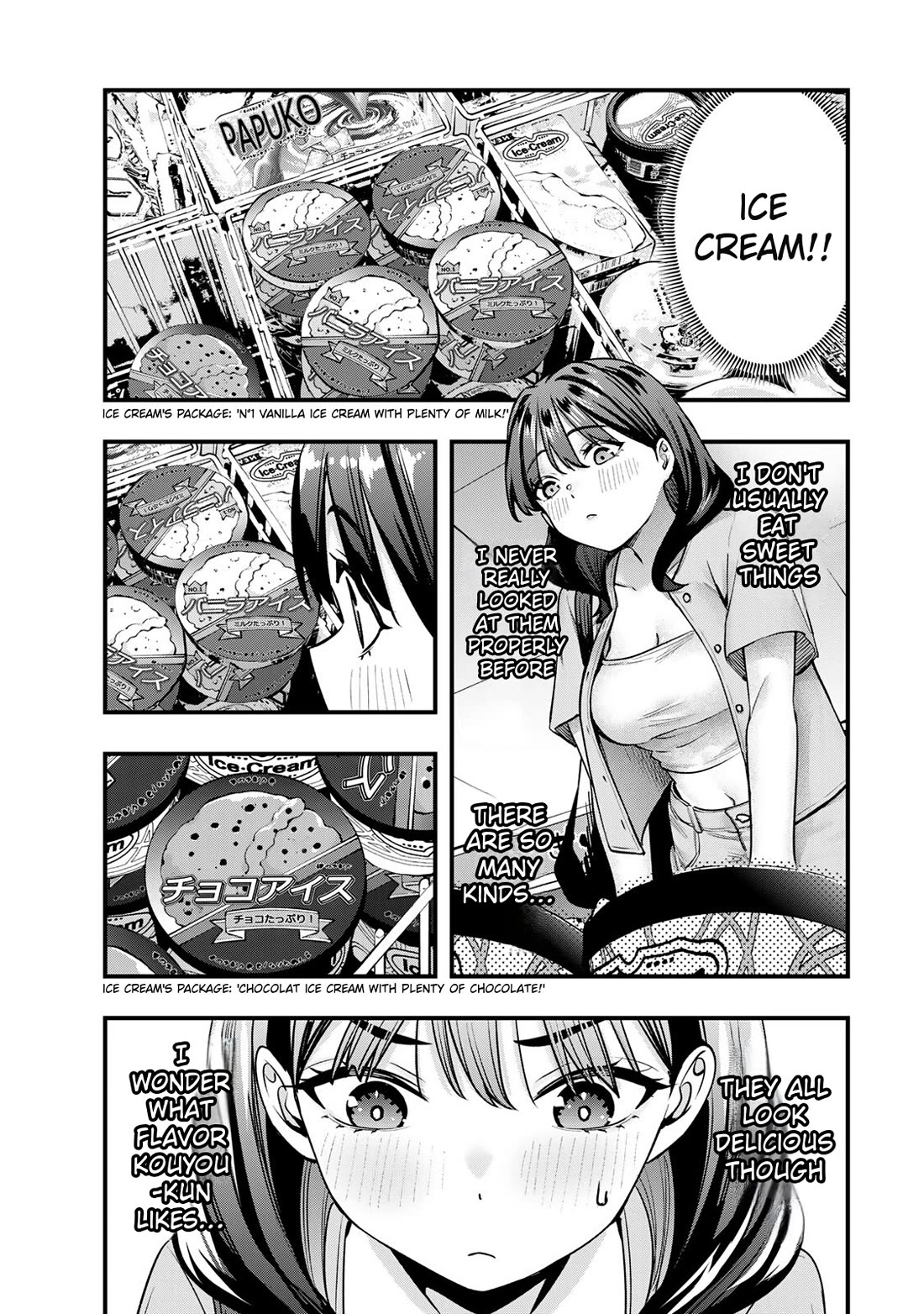 Sawaranaide Kotesashi-kun chapter 84 page 9