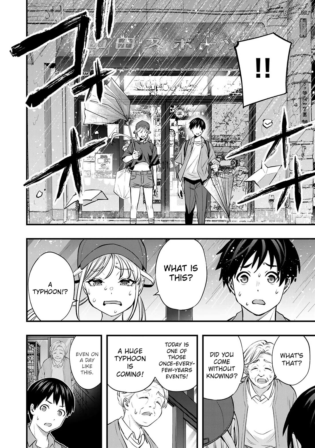 Sawaranaide Kotesashi-kun chapter 87 page 24