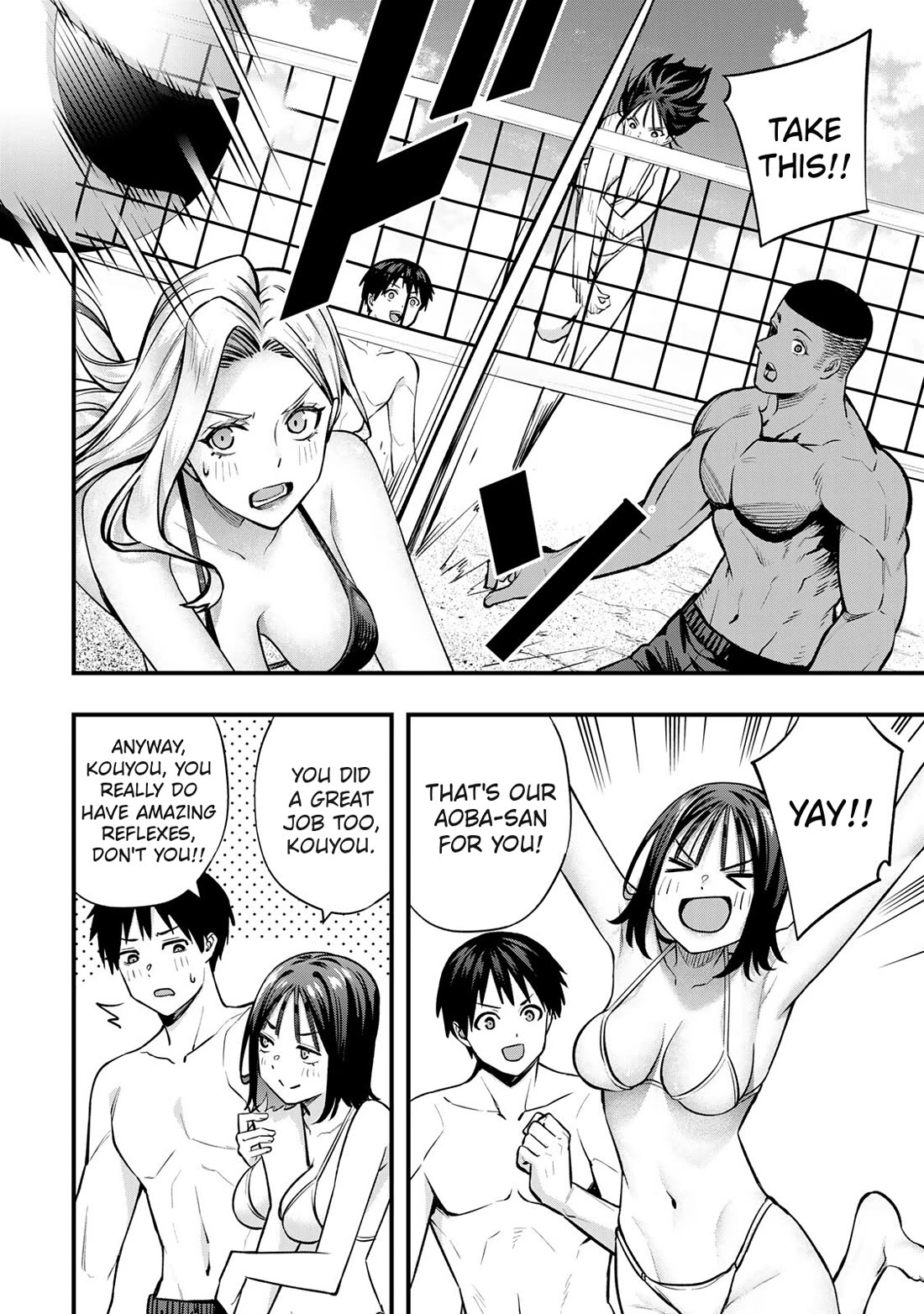 Sawaranaide Kotesashi-kun chapter 98 page 4