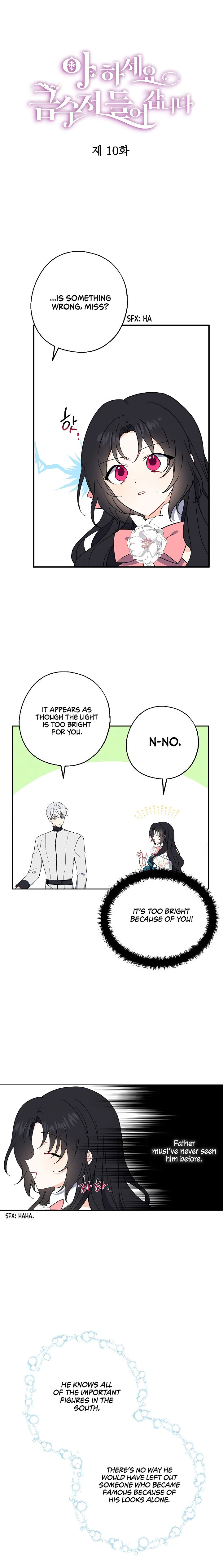 Say Ah, the Golden Spoon is Entering chapter 10 page 1