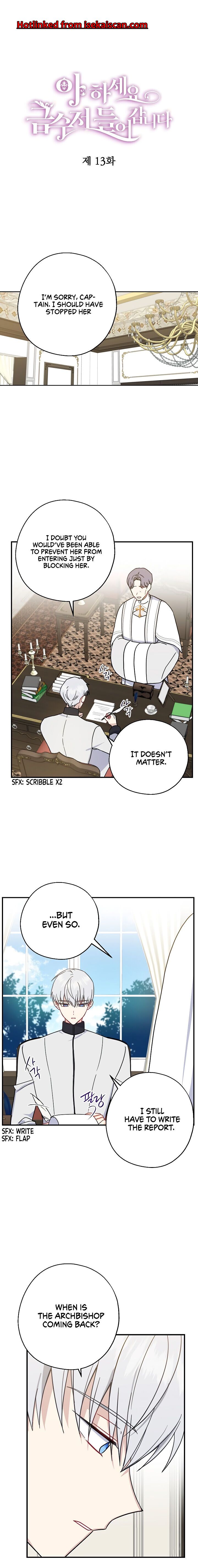 Say Ah, the Golden Spoon is Entering chapter 13 page 1