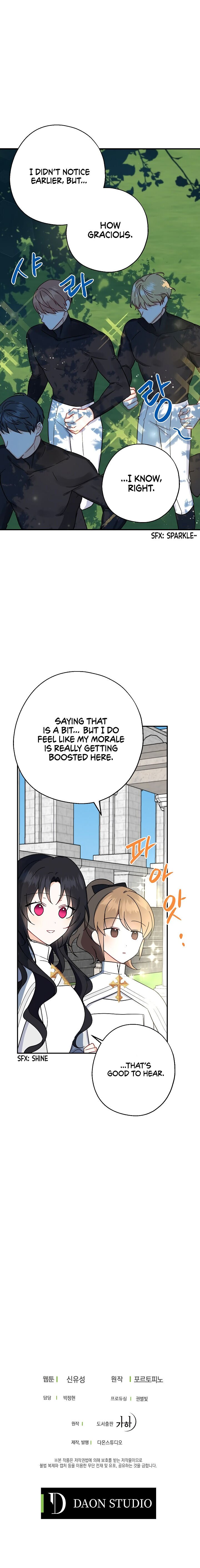 Say Ah, the Golden Spoon is Entering chapter 14 page 19