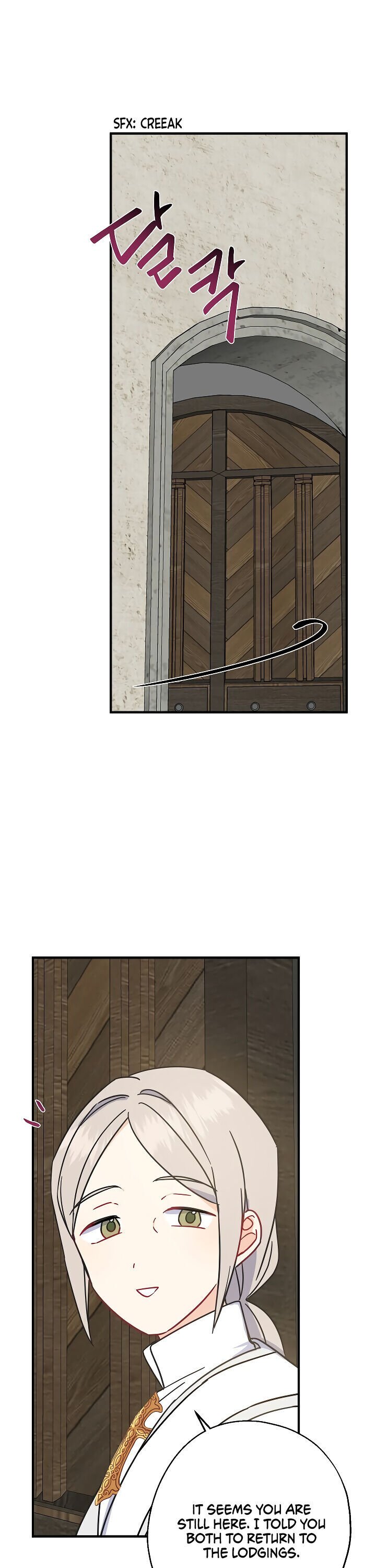 Say Ah, the Golden Spoon is Entering chapter 14 page 4