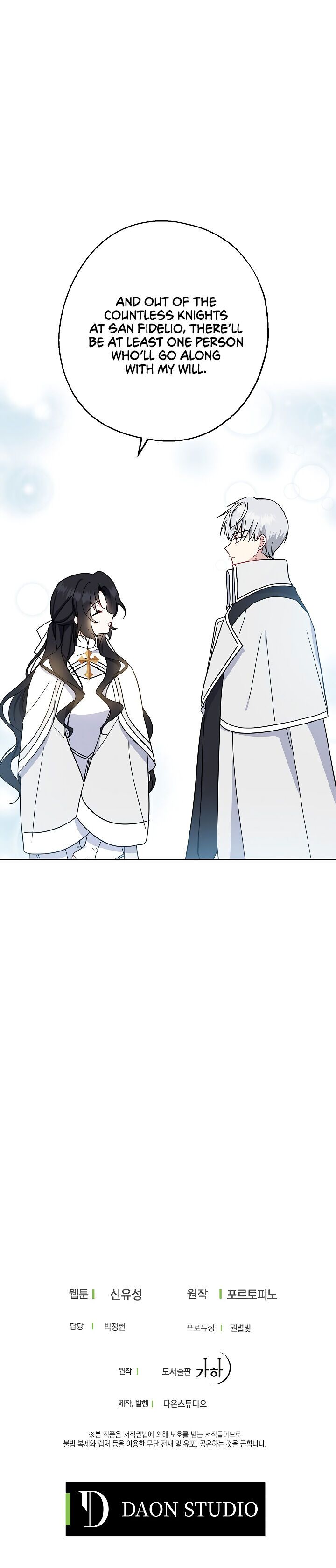 Say Ah, the Golden Spoon is Entering chapter 15 page 21