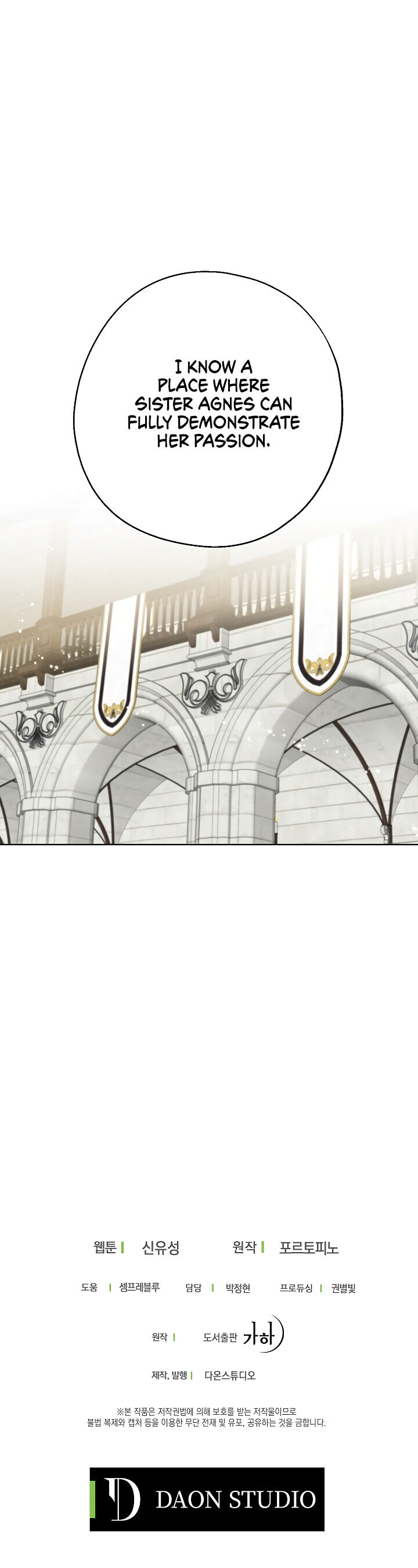 Say Ah, the Golden Spoon is Entering chapter 16 page 19