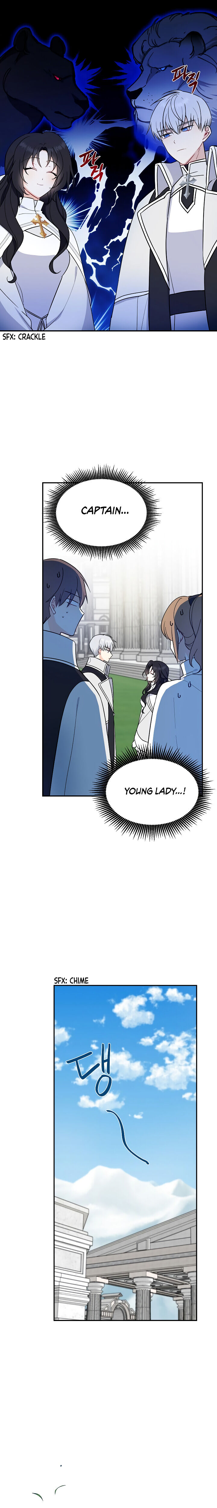 Say Ah, the Golden Spoon is Entering chapter 16 page 2