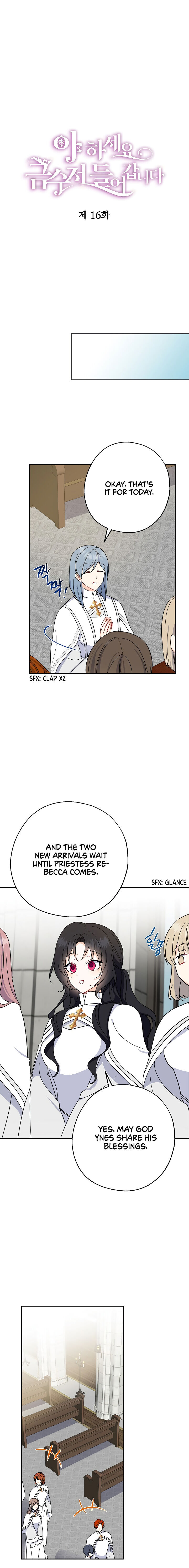 Say Ah, the Golden Spoon is Entering chapter 16 page 9