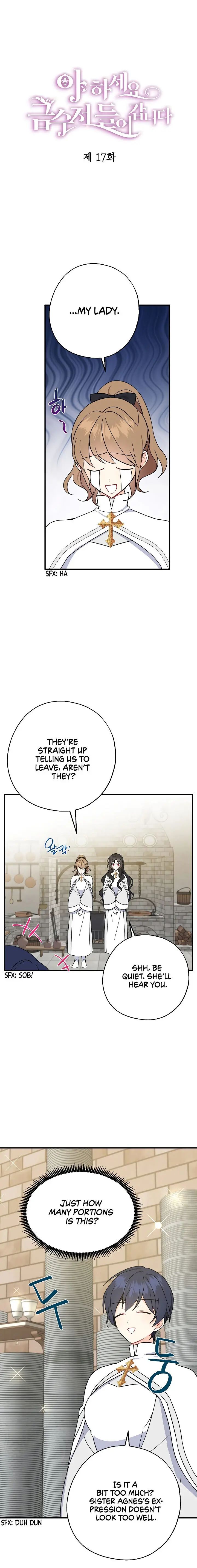 Say Ah, the Golden Spoon is Entering chapter 17 page 1