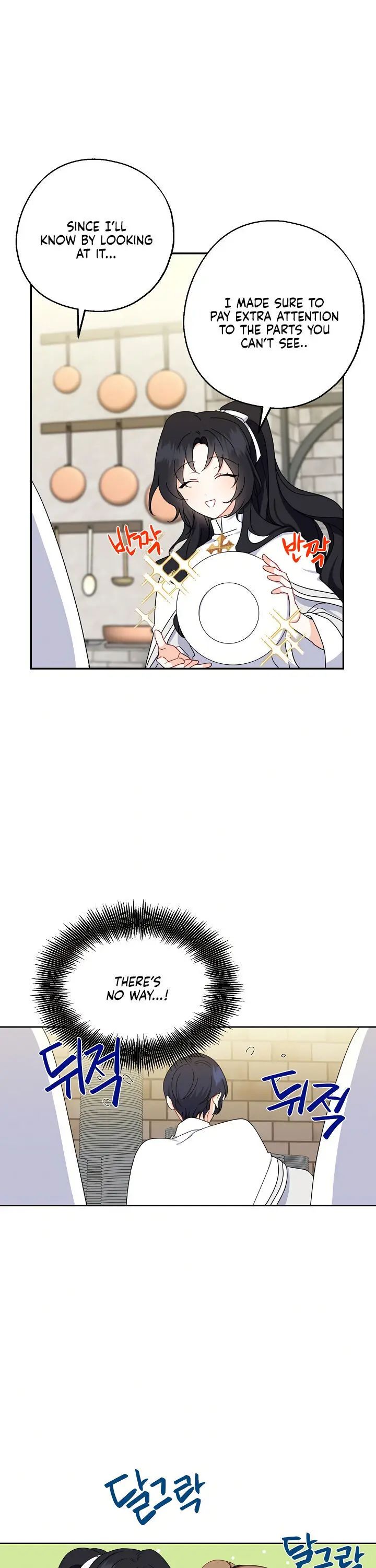 Say Ah, the Golden Spoon is Entering chapter 19 page 14