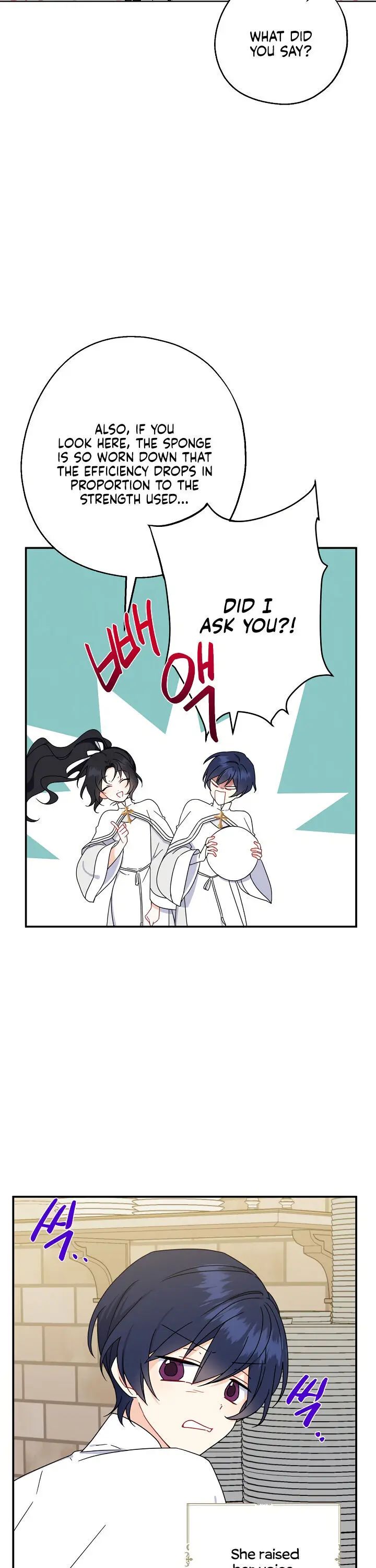 Say Ah, the Golden Spoon is Entering chapter 19 page 17