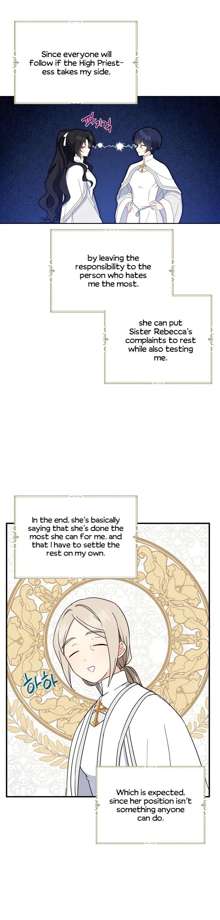 Say Ah, the Golden Spoon is Entering chapter 19 page 19